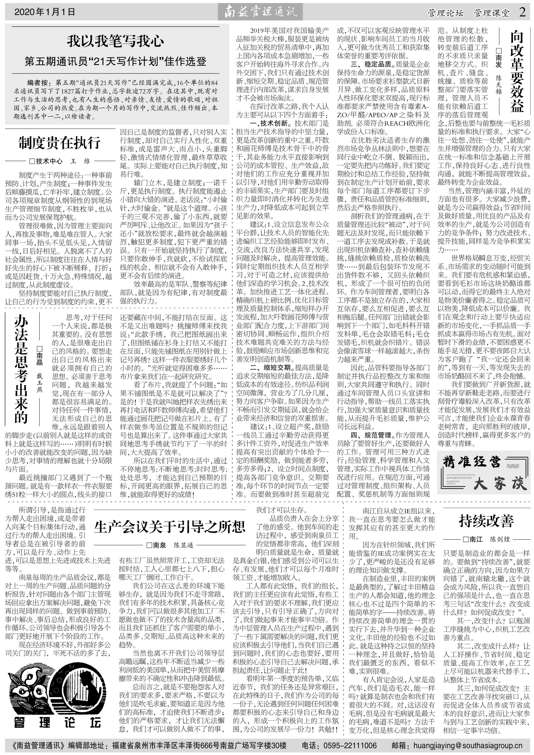KU酷游官网-相信品牌力量