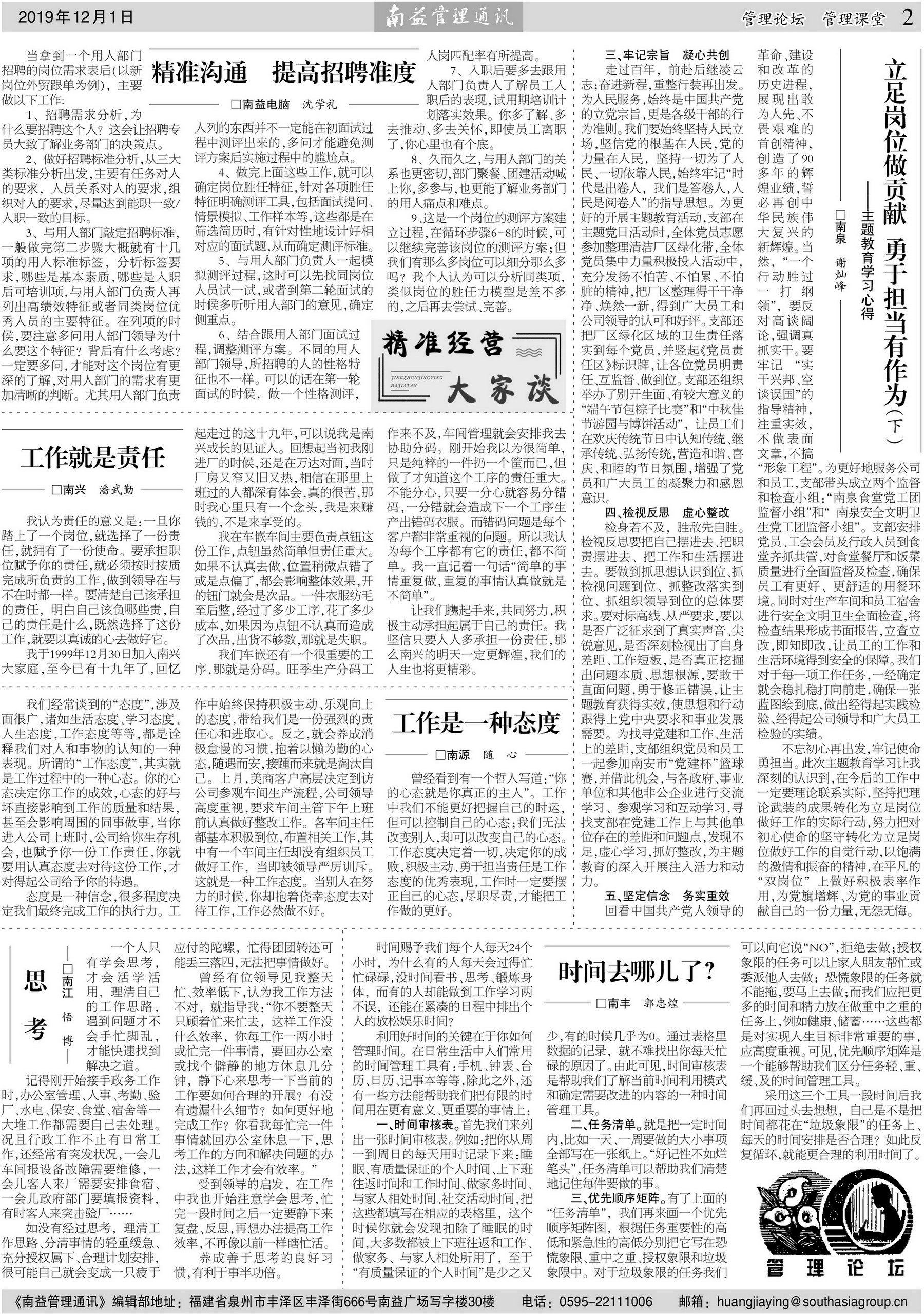 KU酷游官网-相信品牌力量