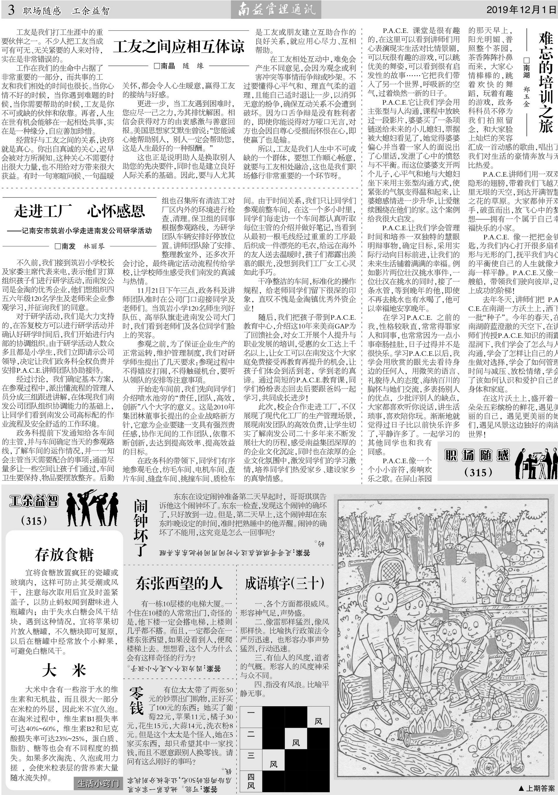 KU酷游官网-相信品牌力量