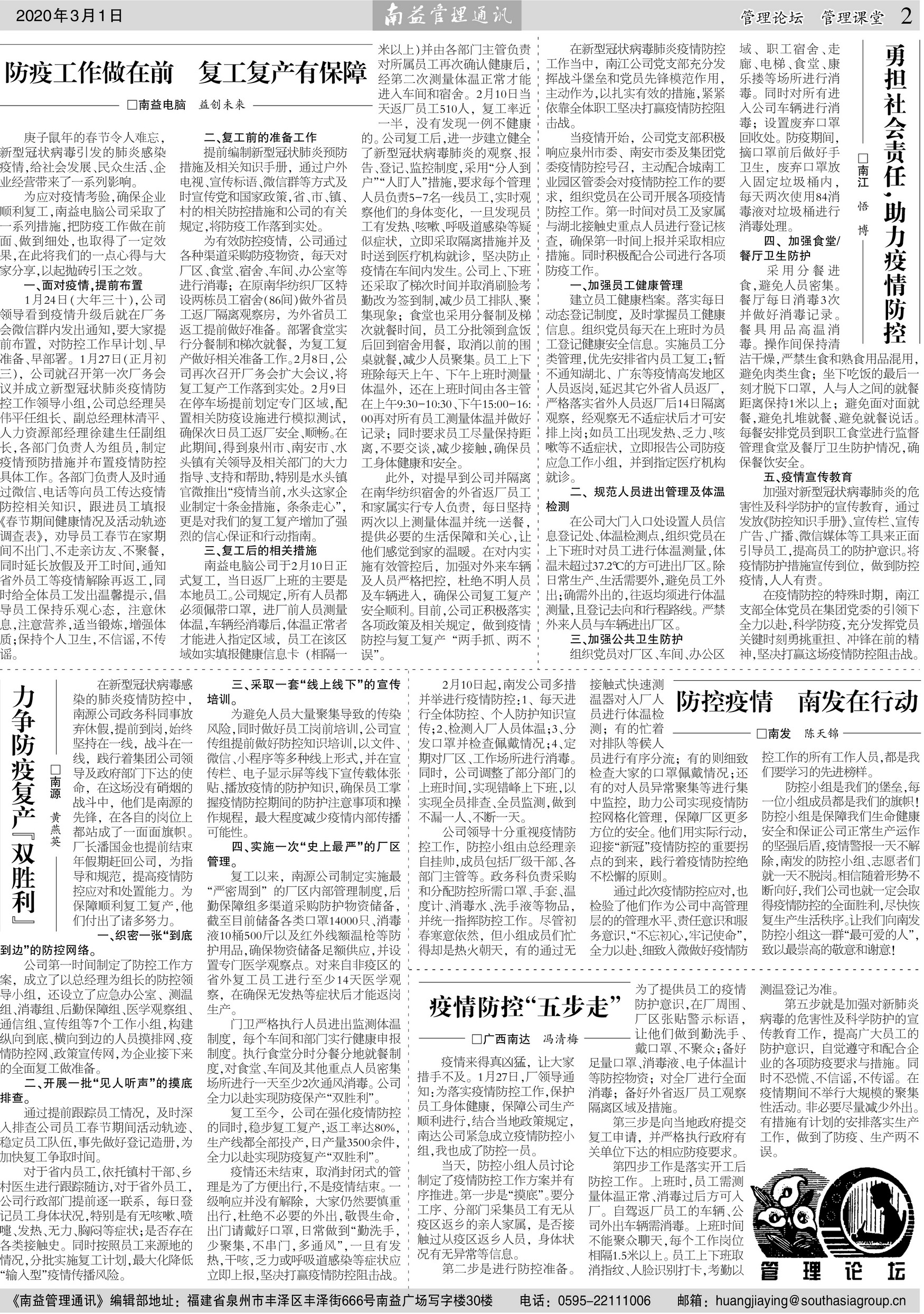 KU酷游官网-相信品牌力量