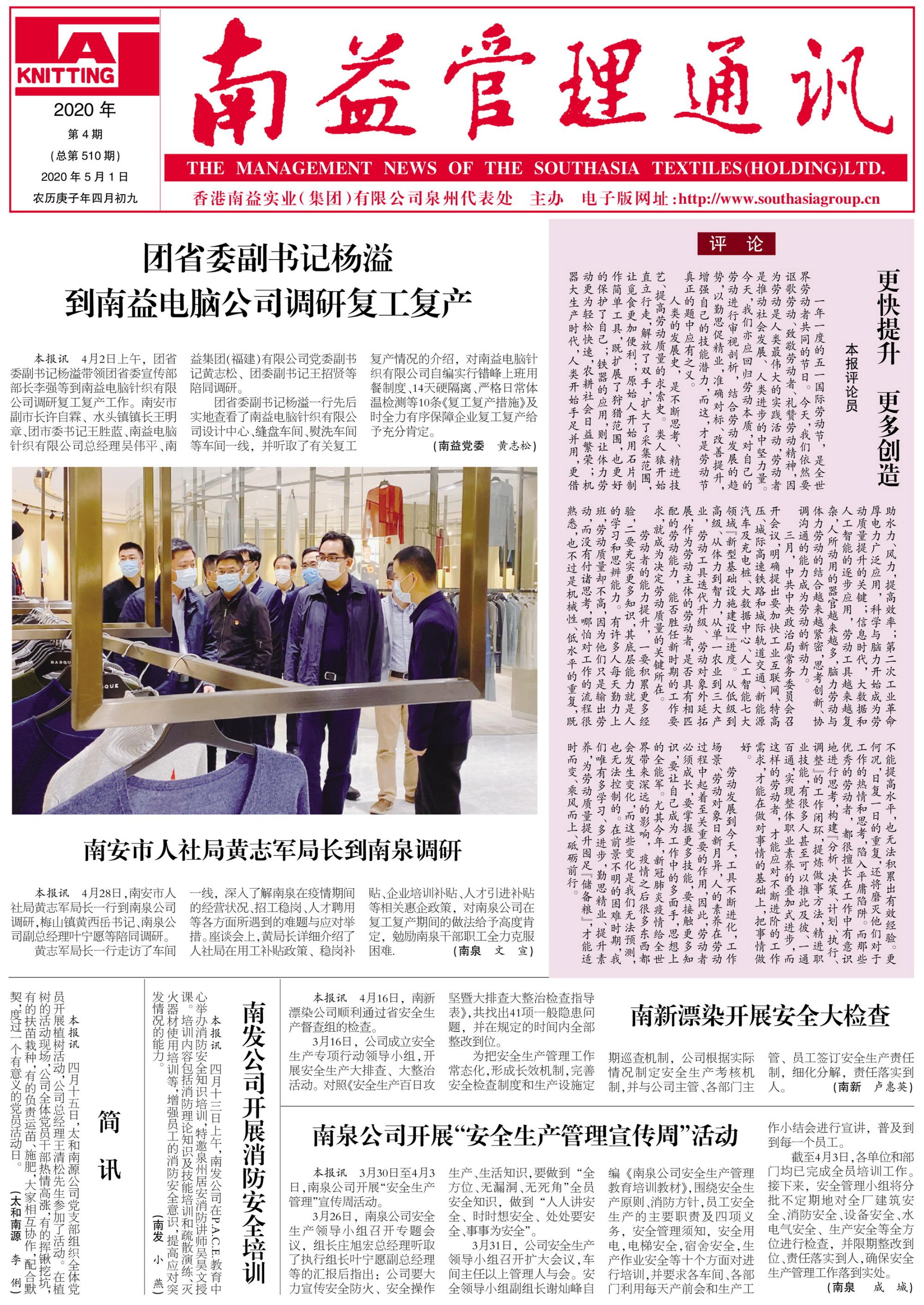 KU酷游官网-相信品牌力量