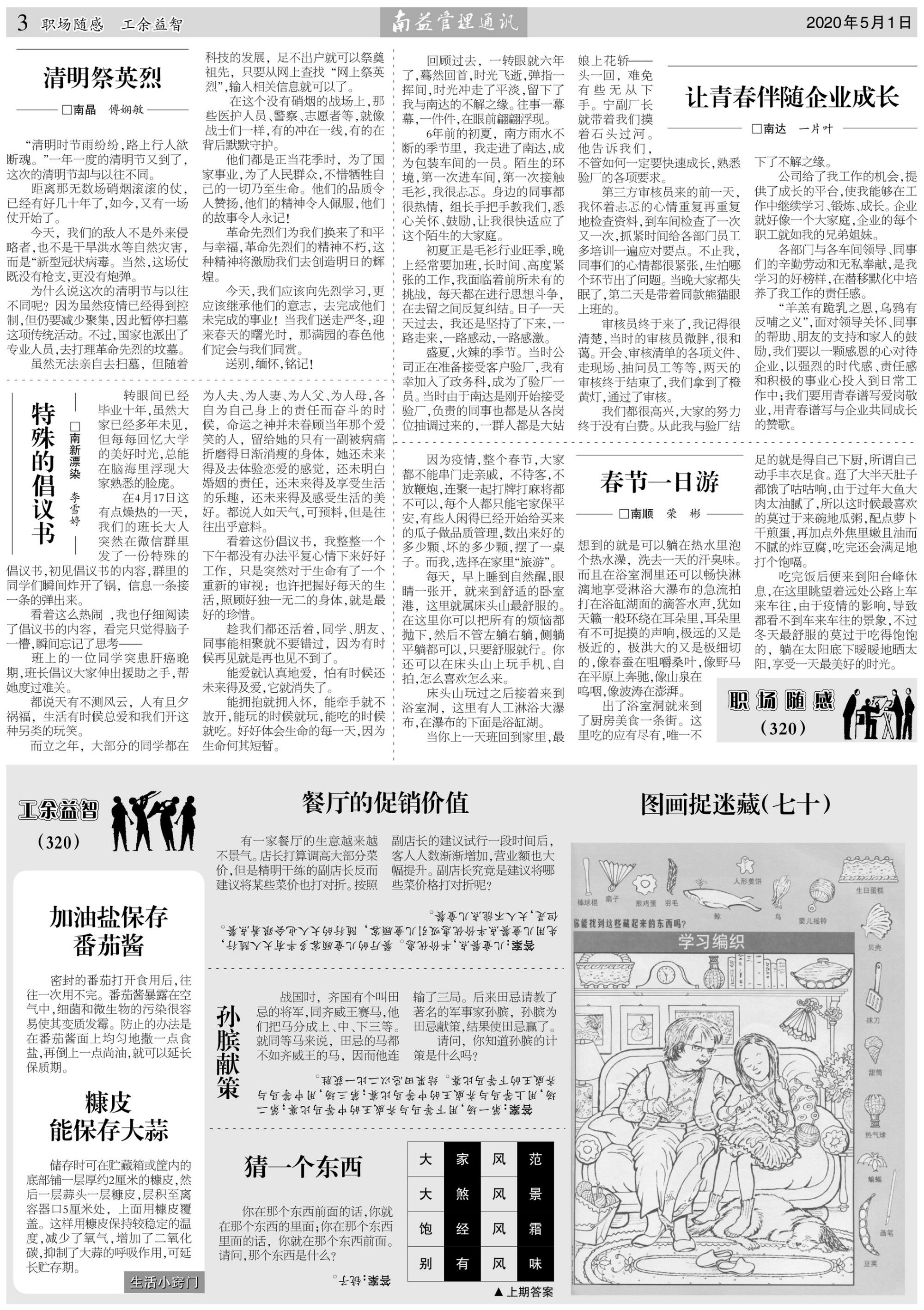KU酷游官网-相信品牌力量