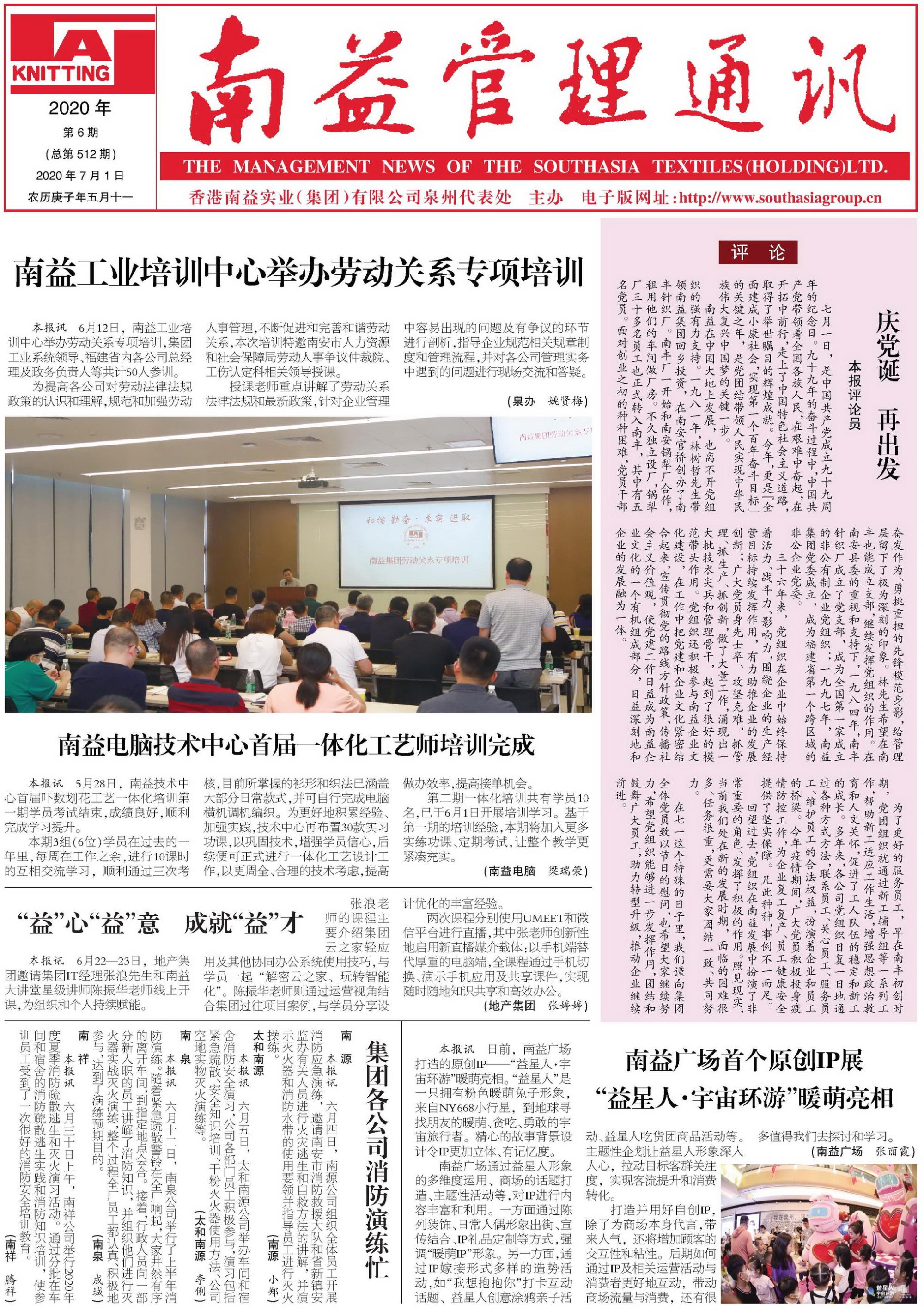 KU酷游官网-相信品牌力量