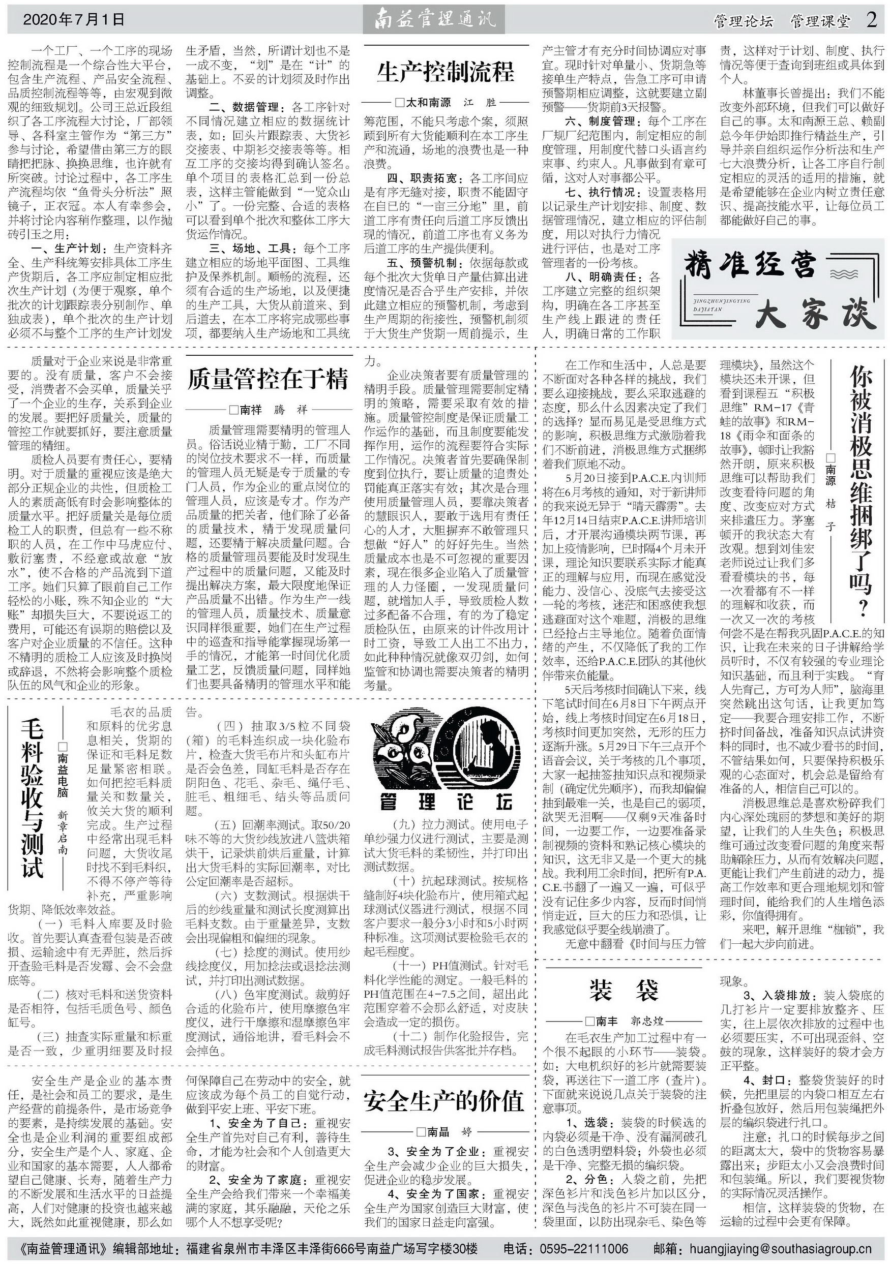 KU酷游官网-相信品牌力量