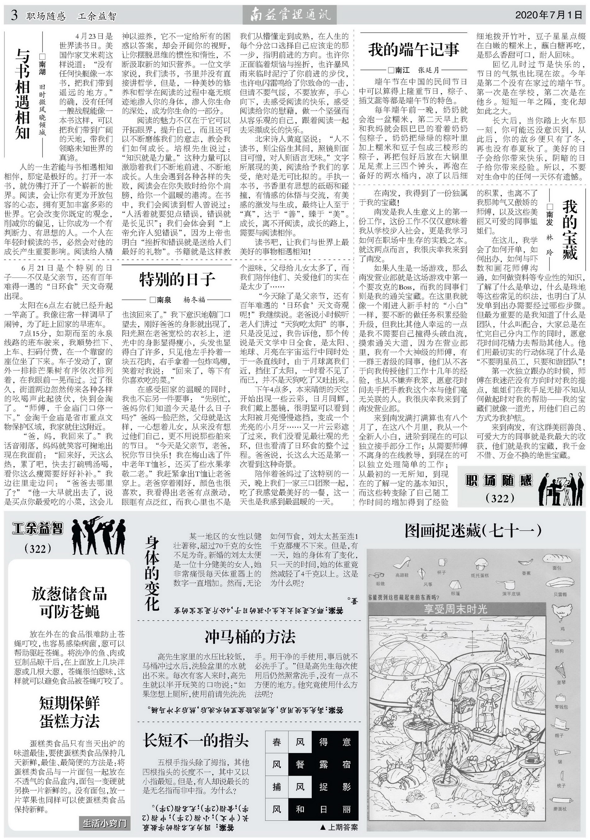 KU酷游官网-相信品牌力量