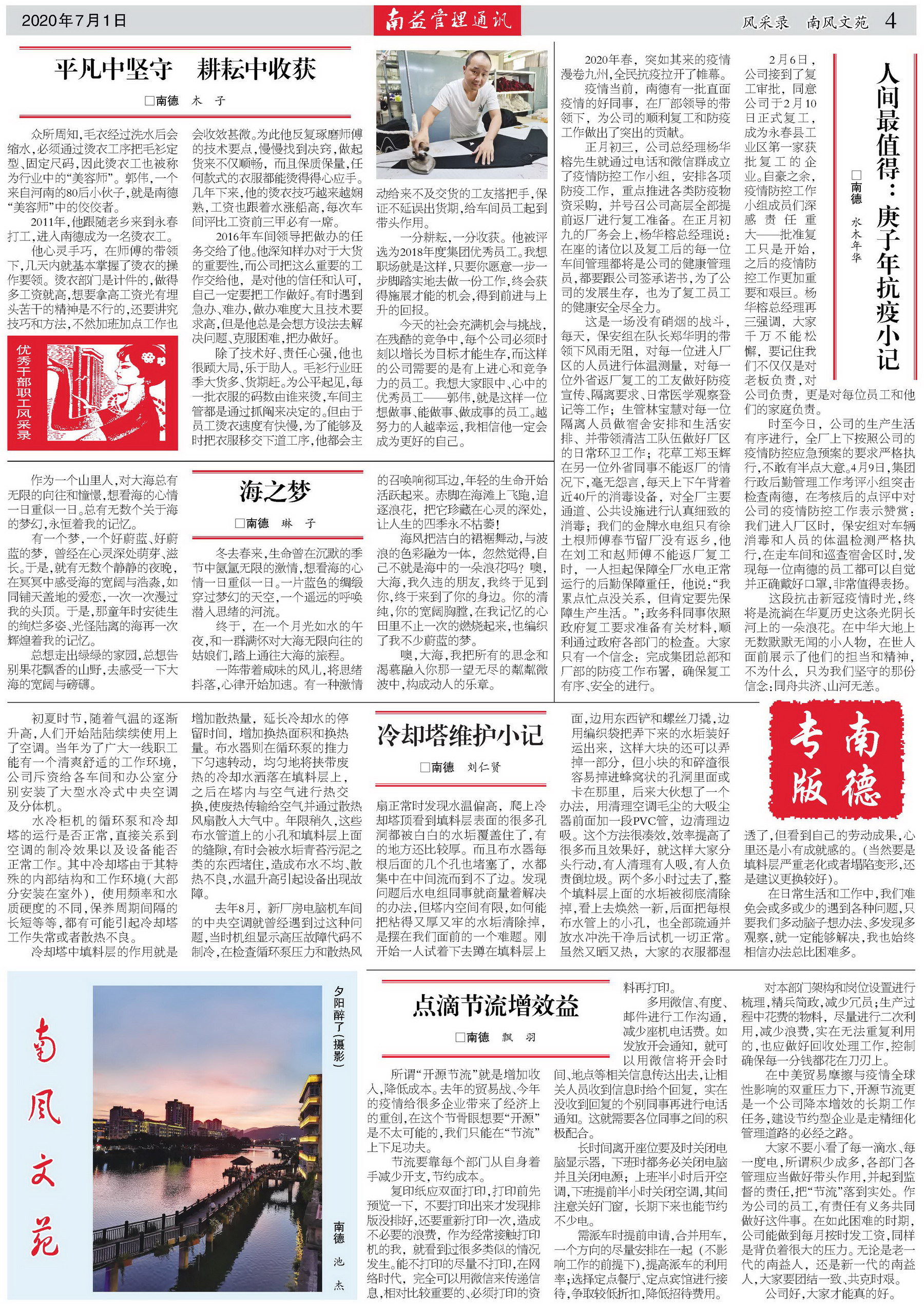 KU酷游官网-相信品牌力量