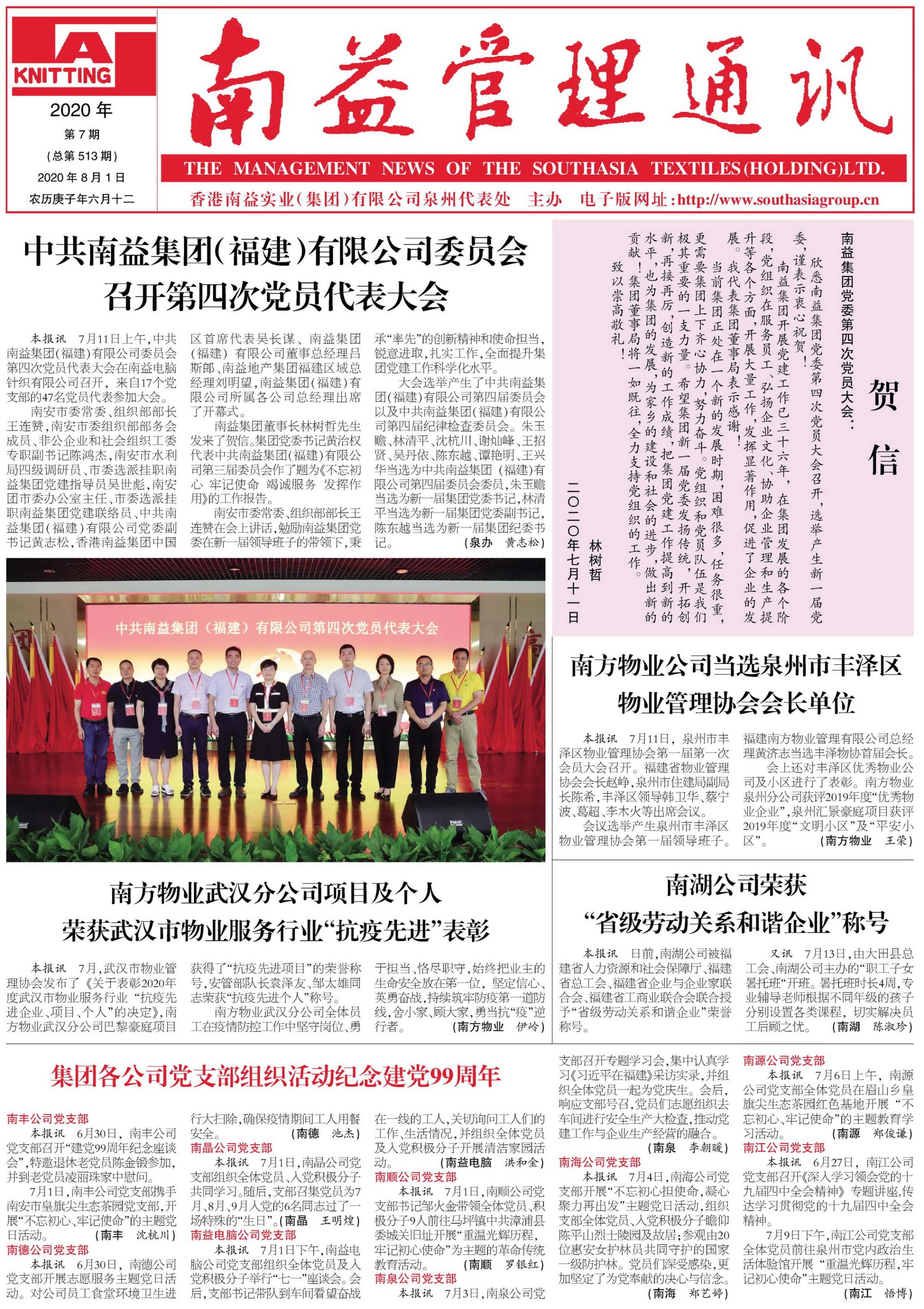 KU酷游官网-相信品牌力量