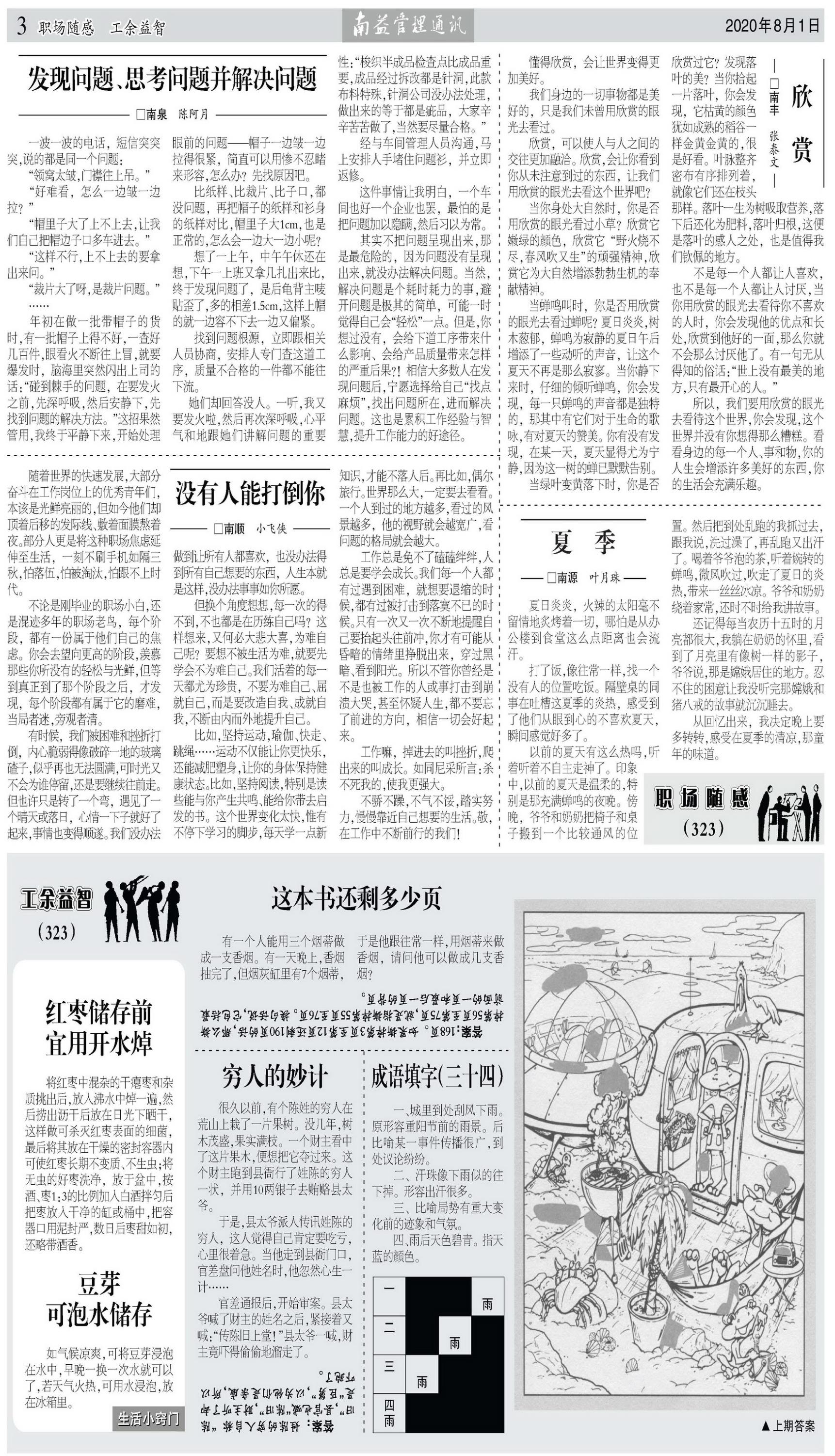 KU酷游官网-相信品牌力量