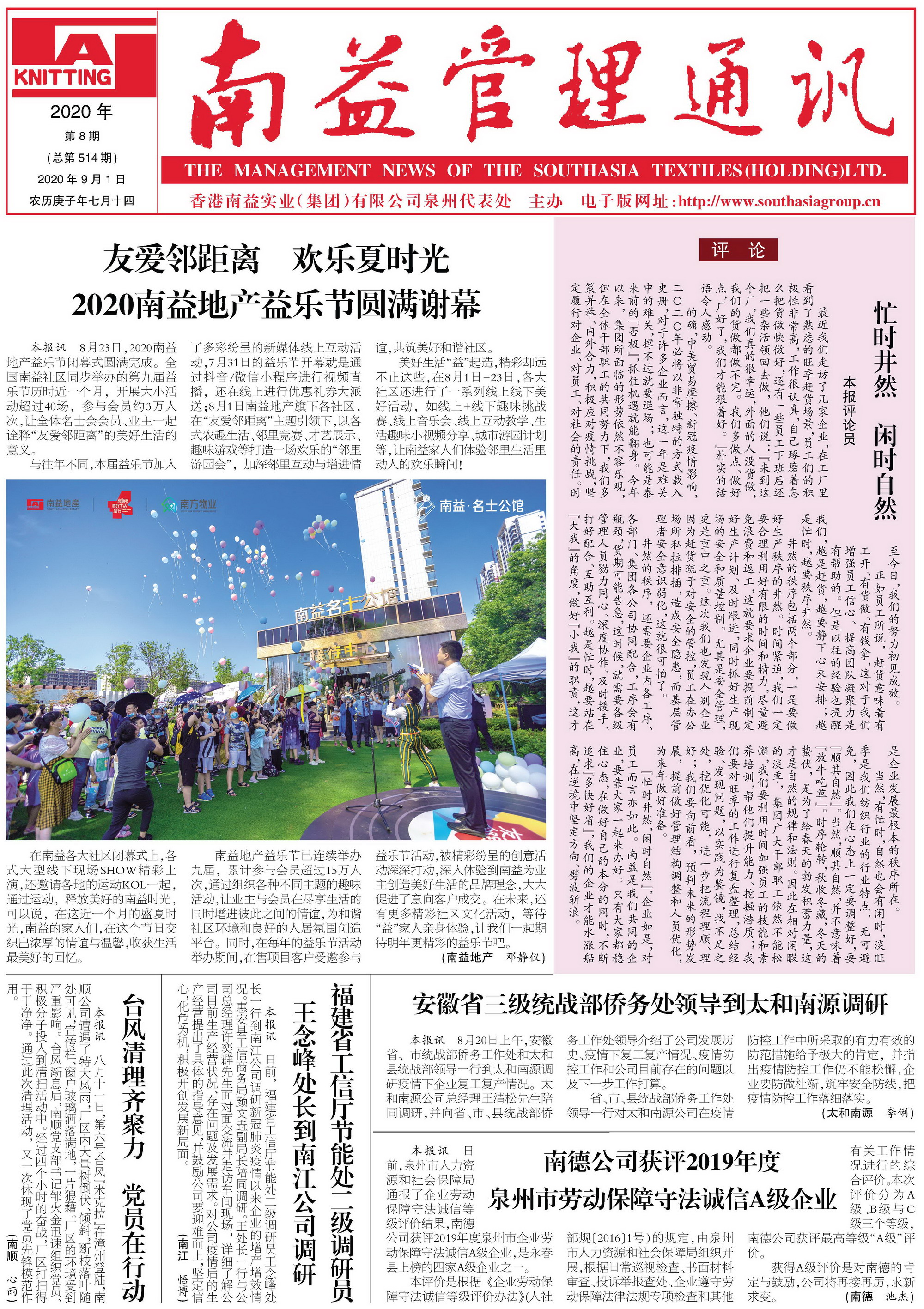 KU酷游官网-相信品牌力量