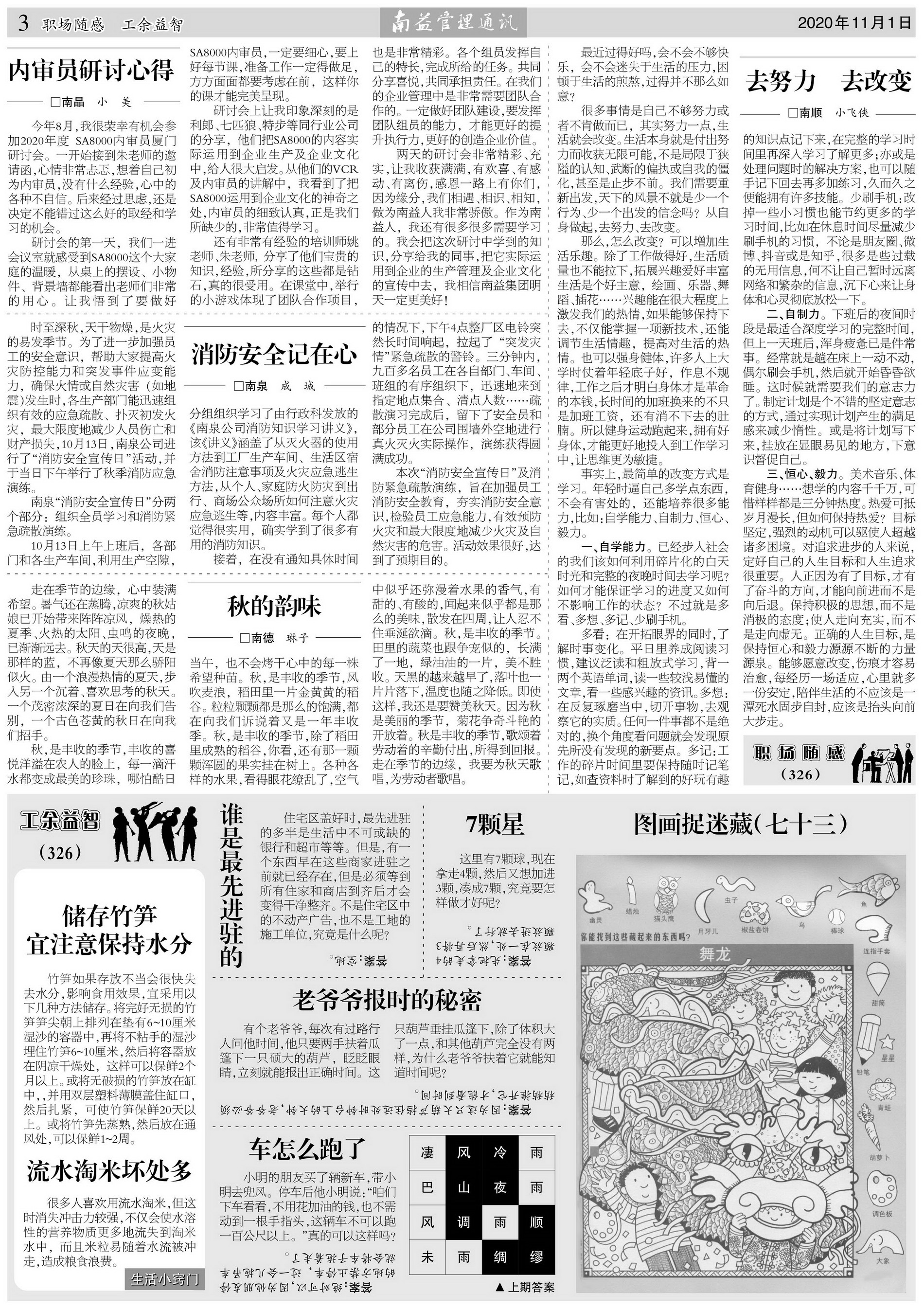 KU酷游官网-相信品牌力量