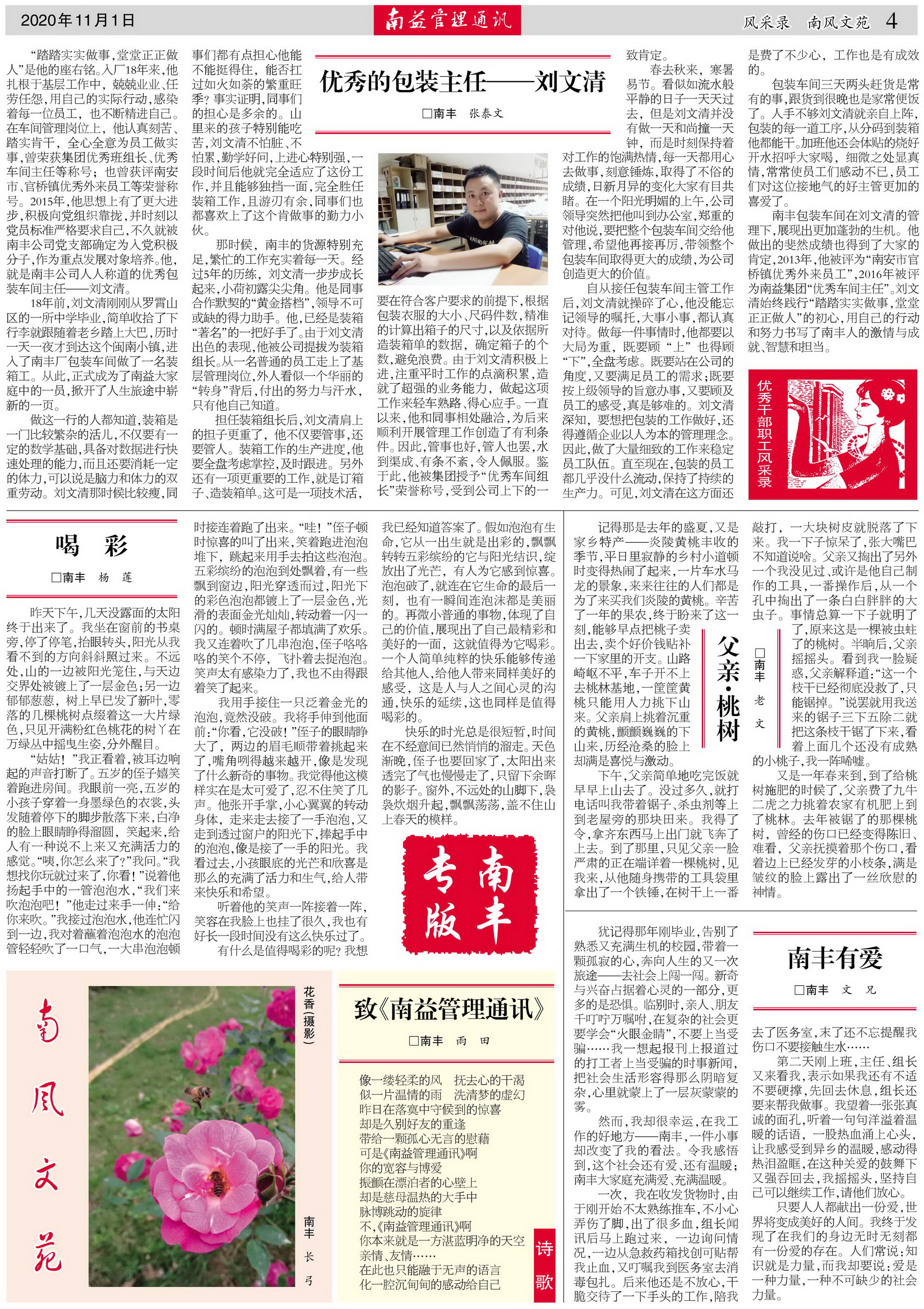 KU酷游官网-相信品牌力量