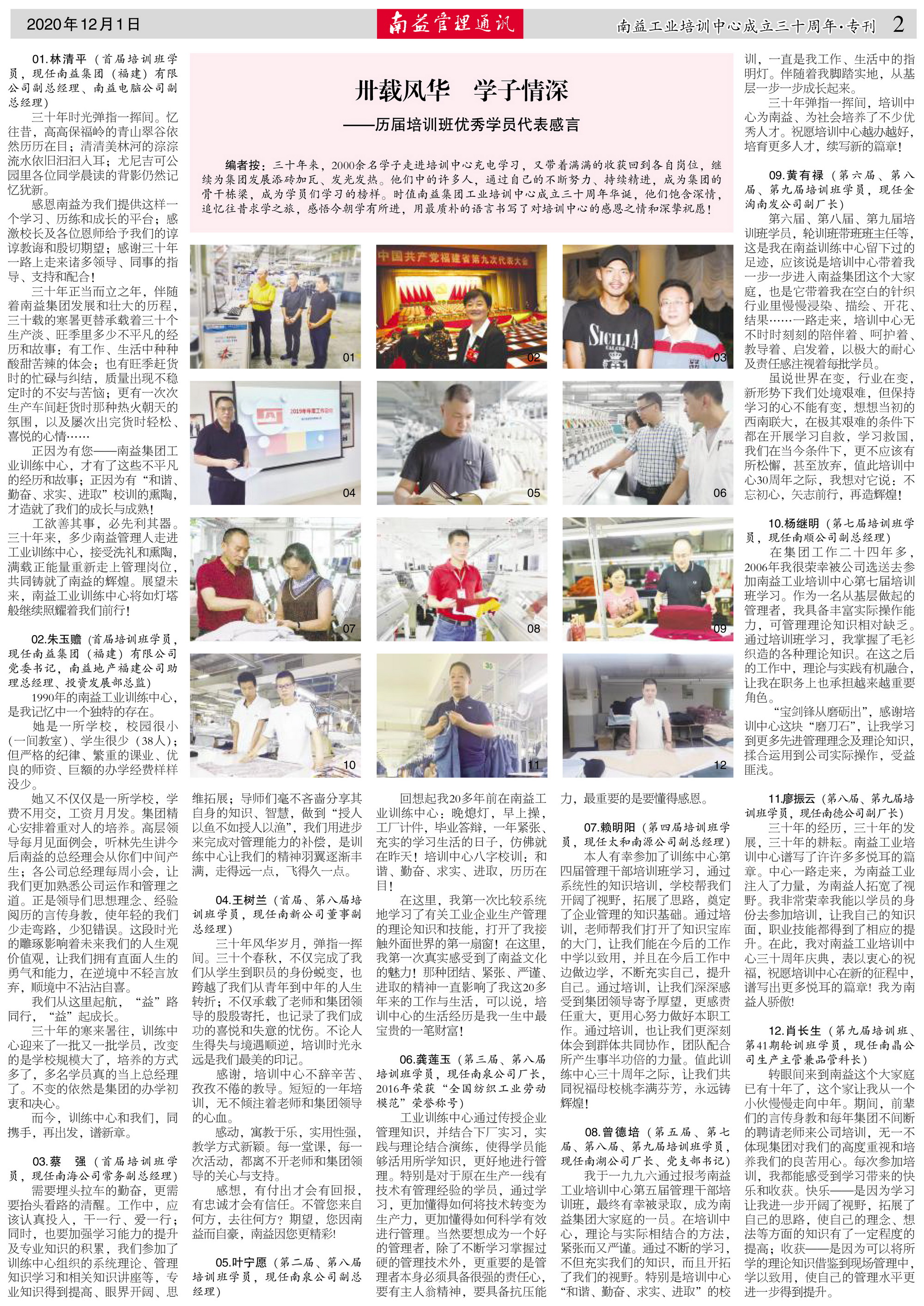 KU酷游官网-相信品牌力量