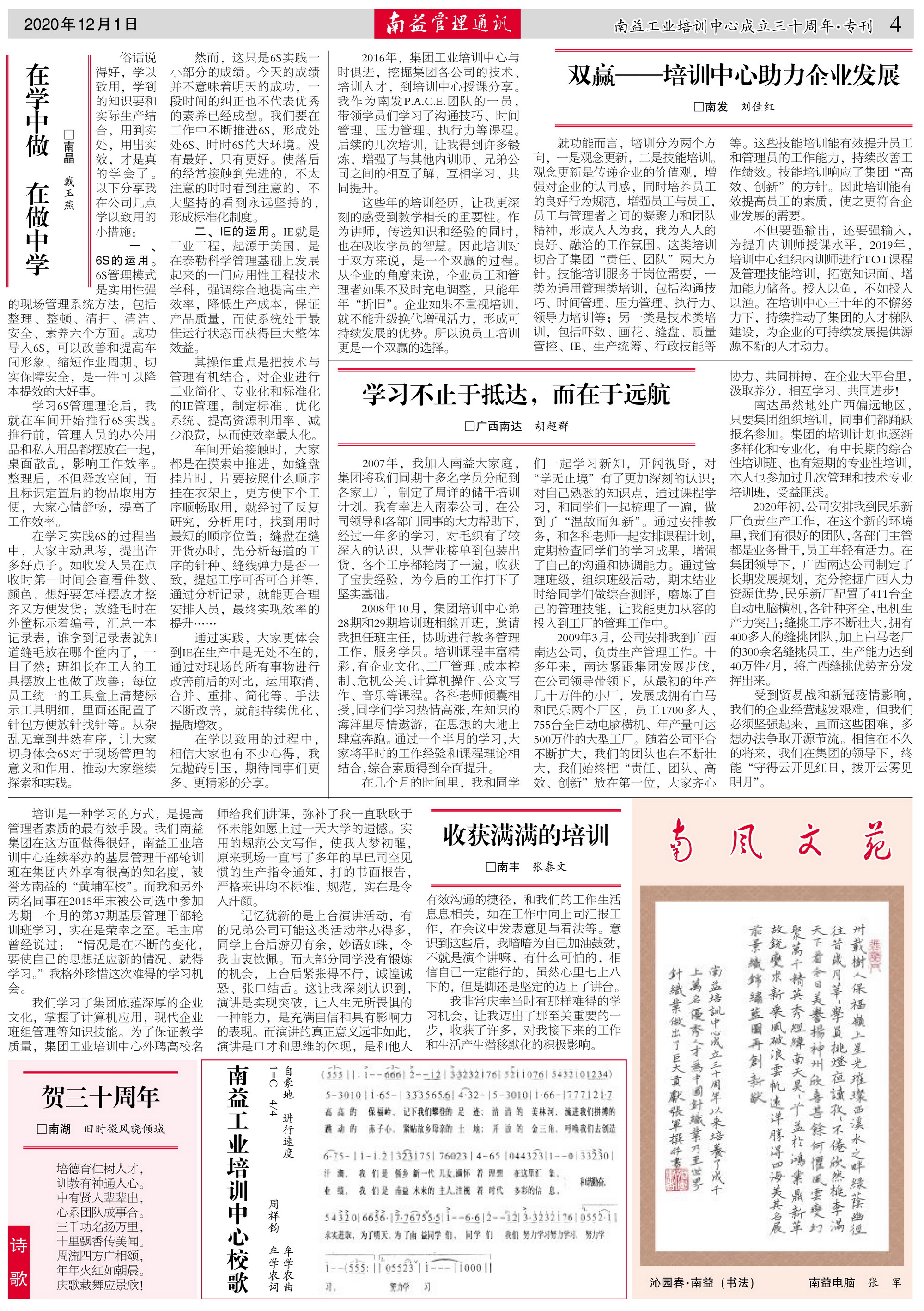 KU酷游官网-相信品牌力量