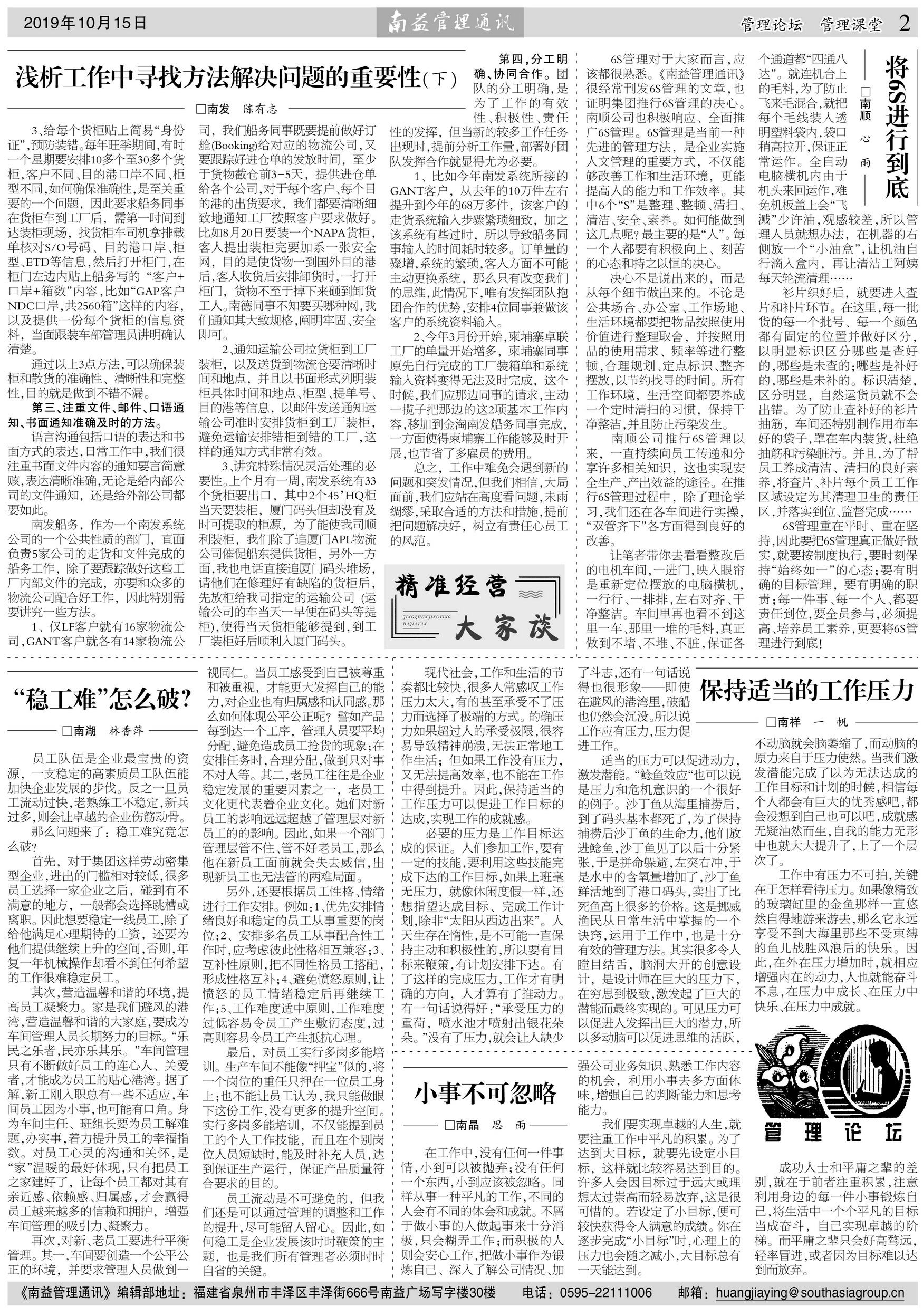 KU酷游官网-相信品牌力量