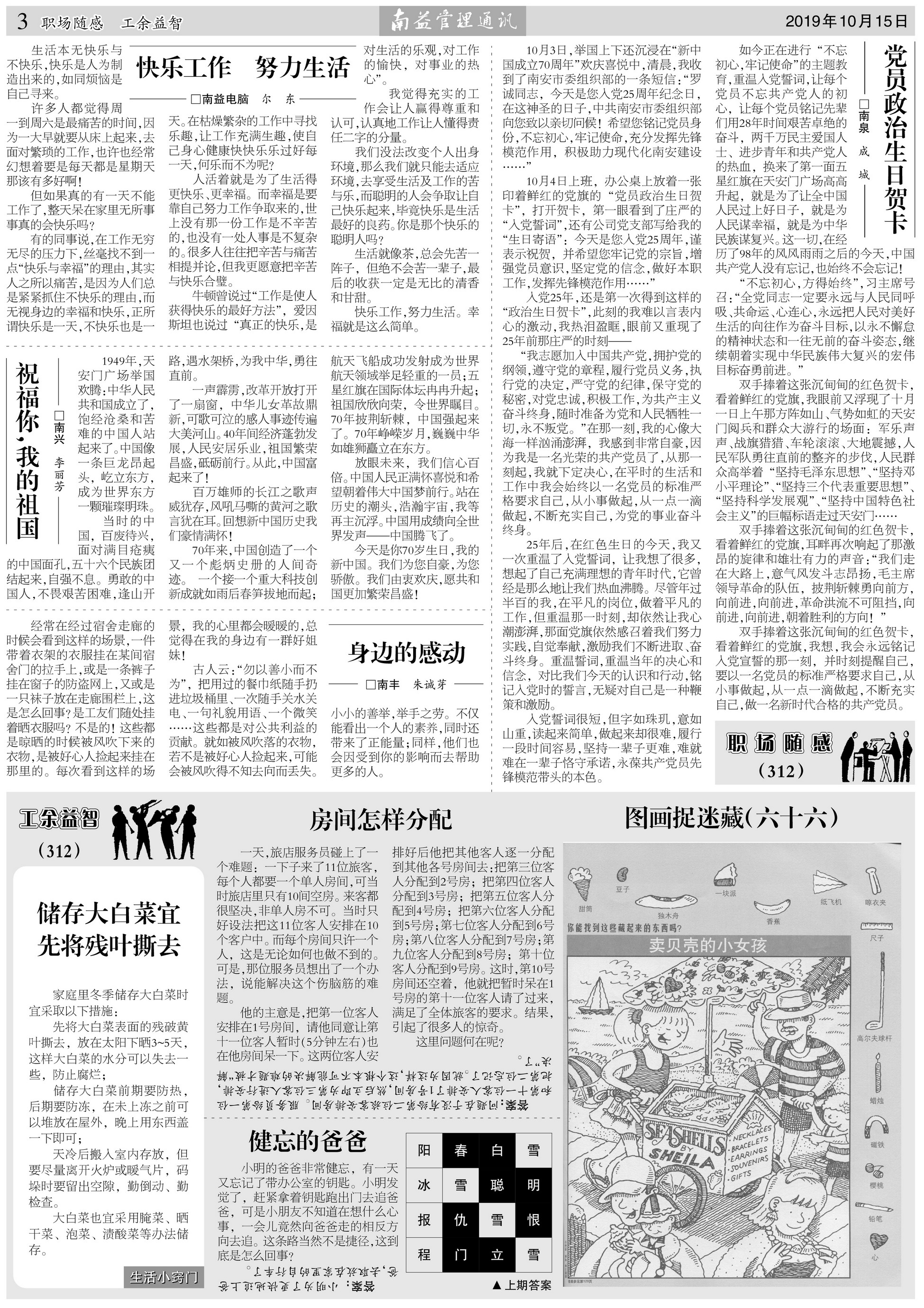 KU酷游官网-相信品牌力量