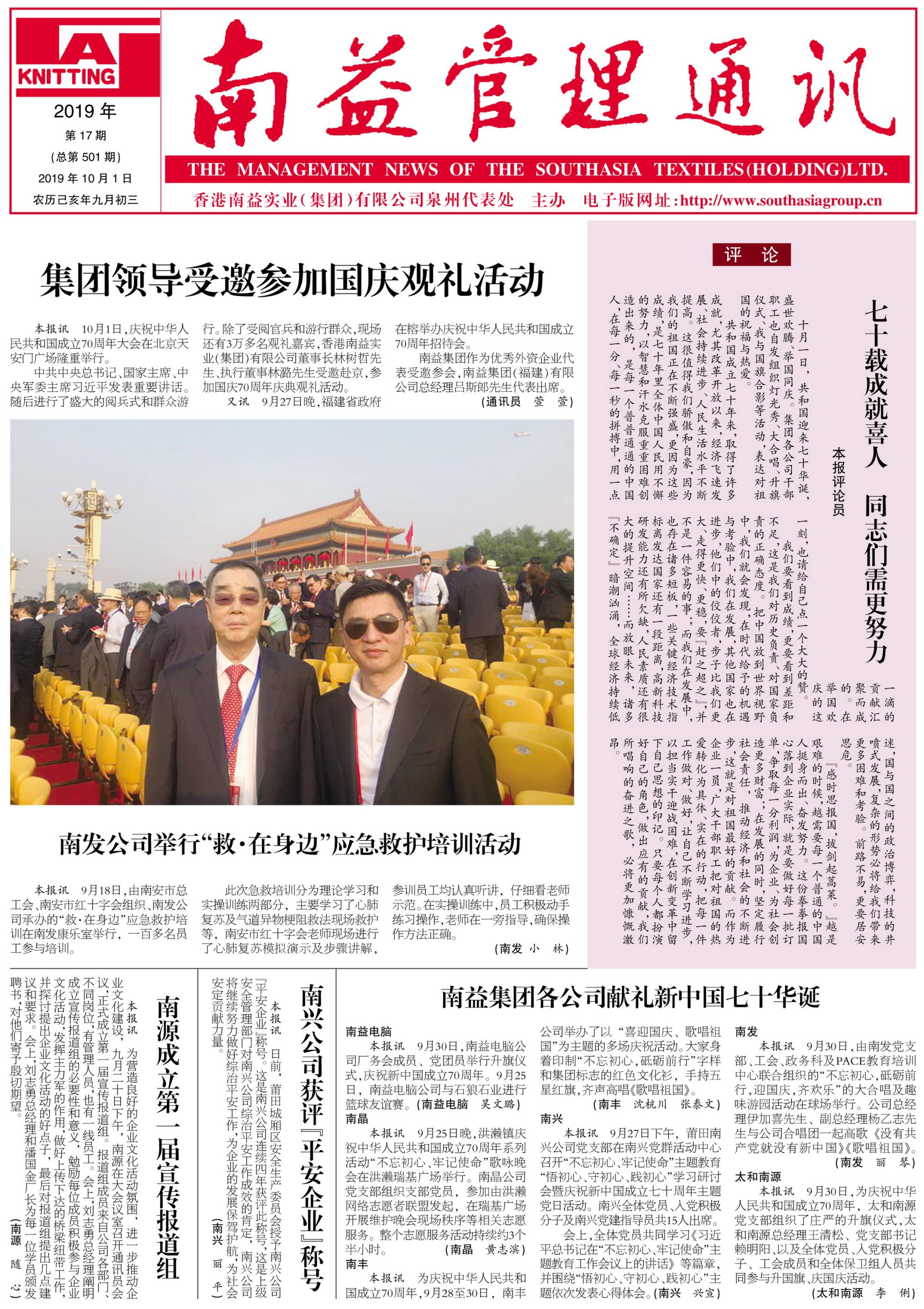 KU酷游官网-相信品牌力量