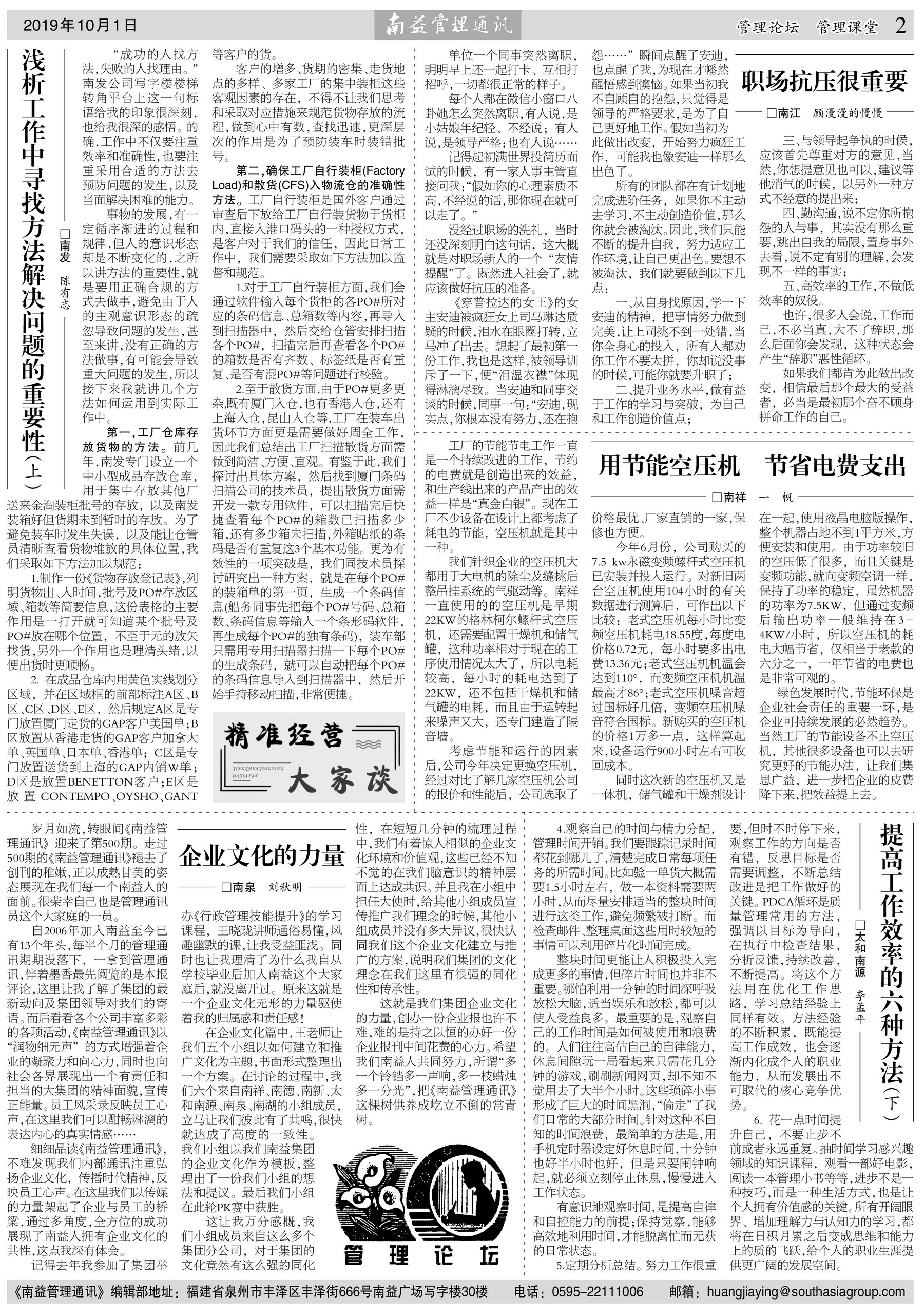 KU酷游官网-相信品牌力量