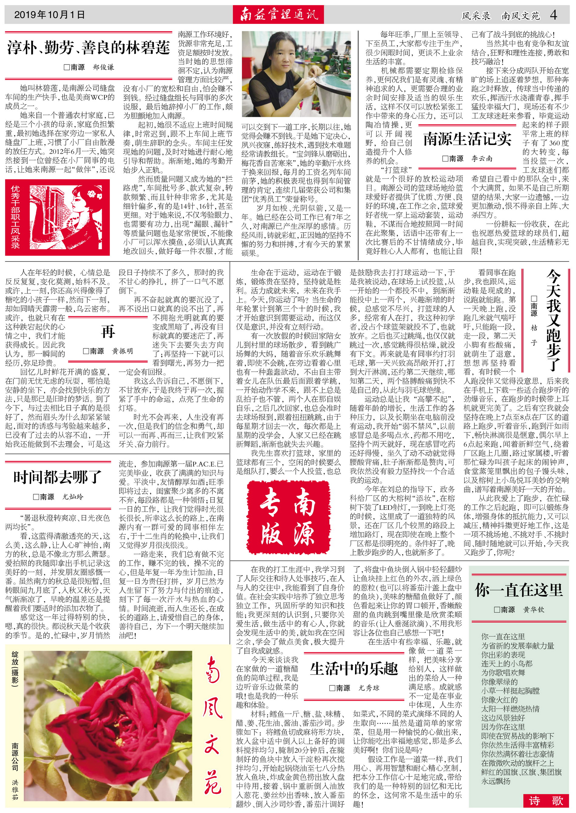 KU酷游官网-相信品牌力量