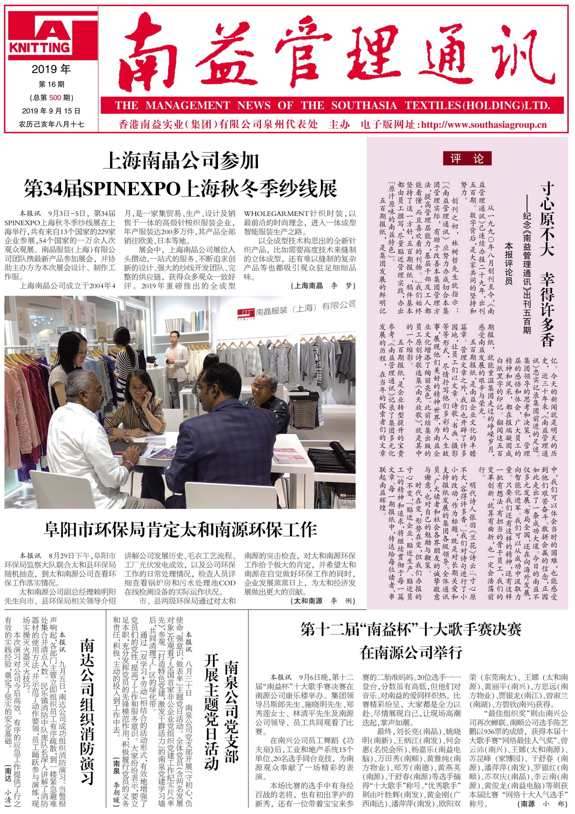 KU酷游官网-相信品牌力量