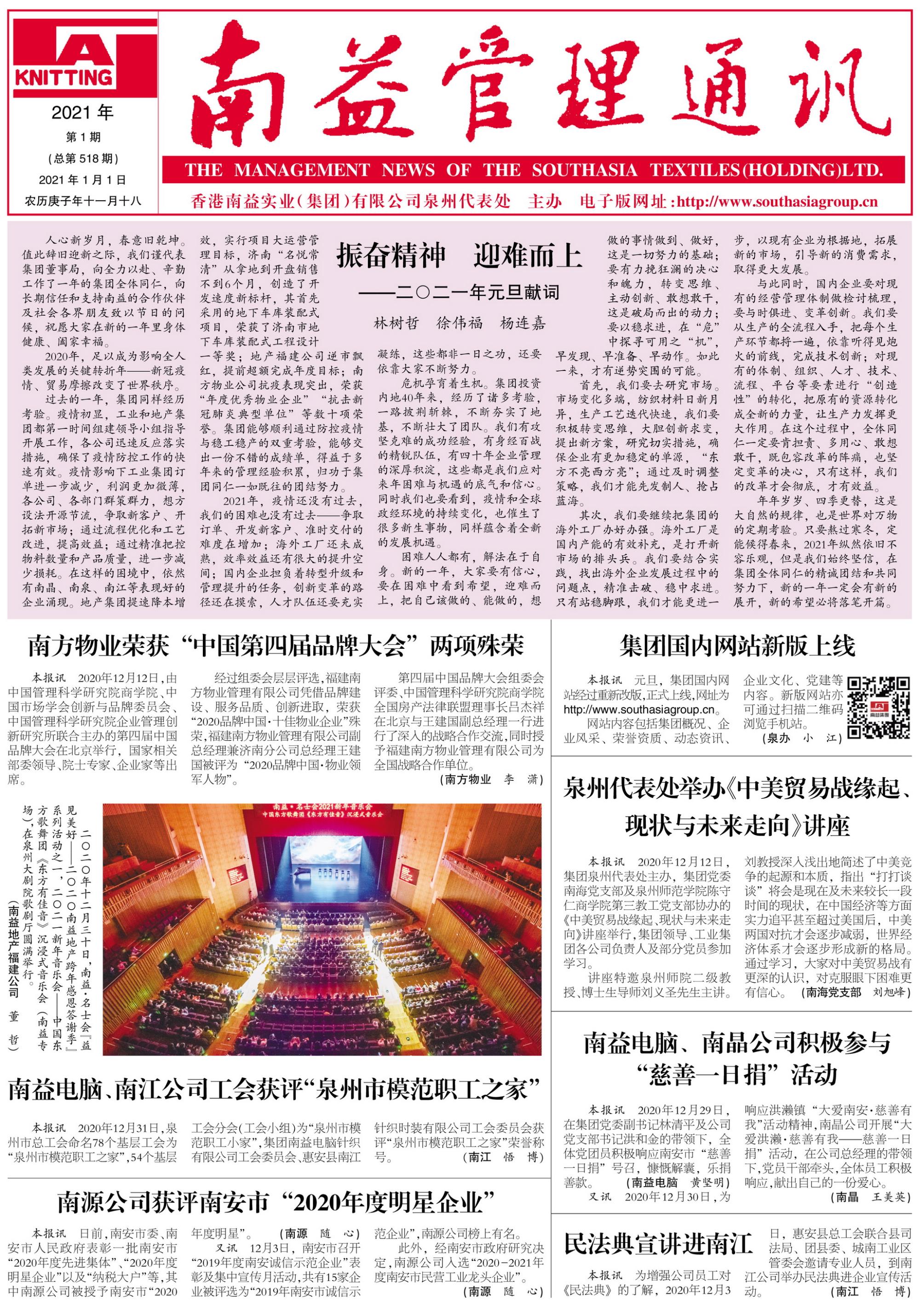 KU酷游官网-相信品牌力量