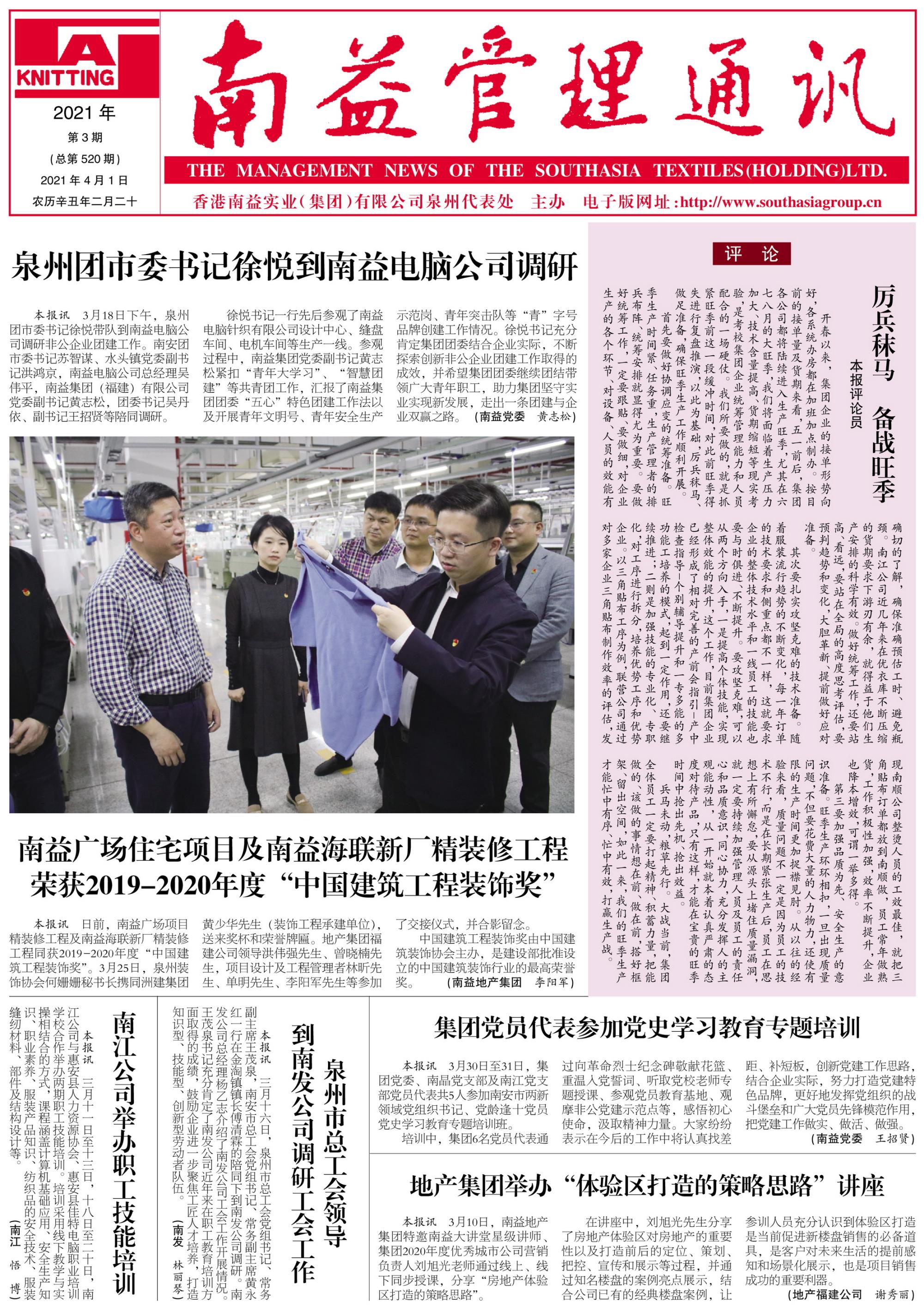 KU酷游官网-相信品牌力量