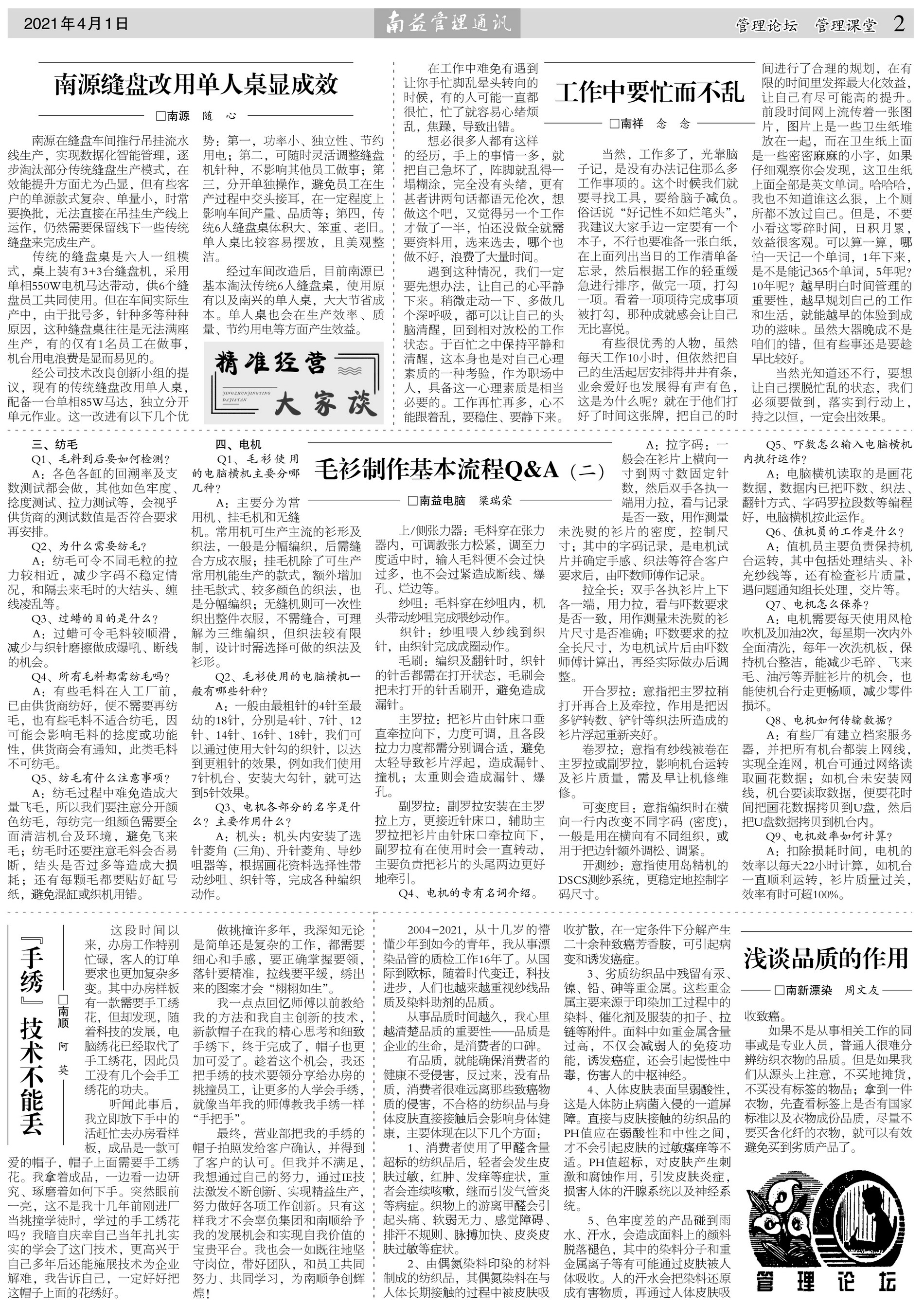 KU酷游官网-相信品牌力量