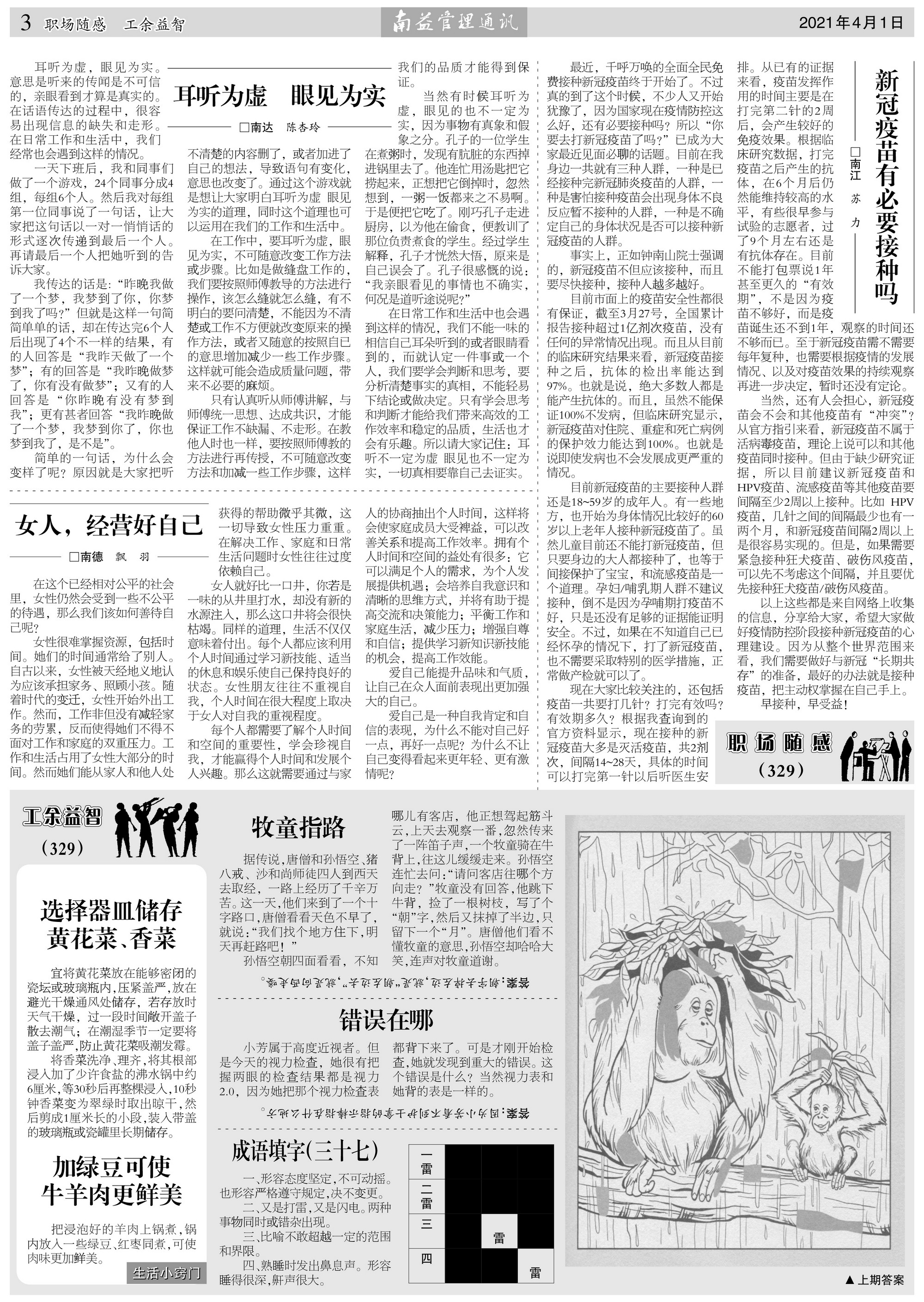 KU酷游官网-相信品牌力量