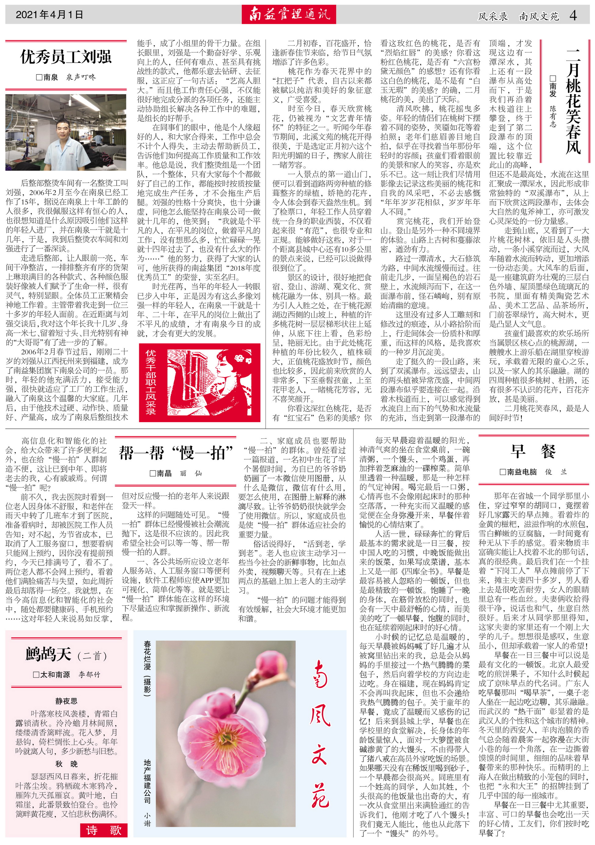 KU酷游官网-相信品牌力量
