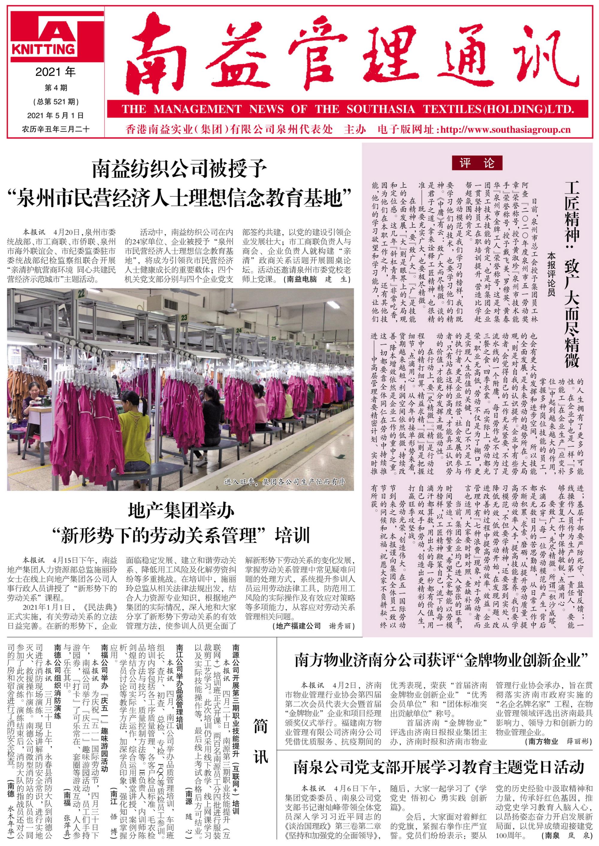 KU酷游官网-相信品牌力量
