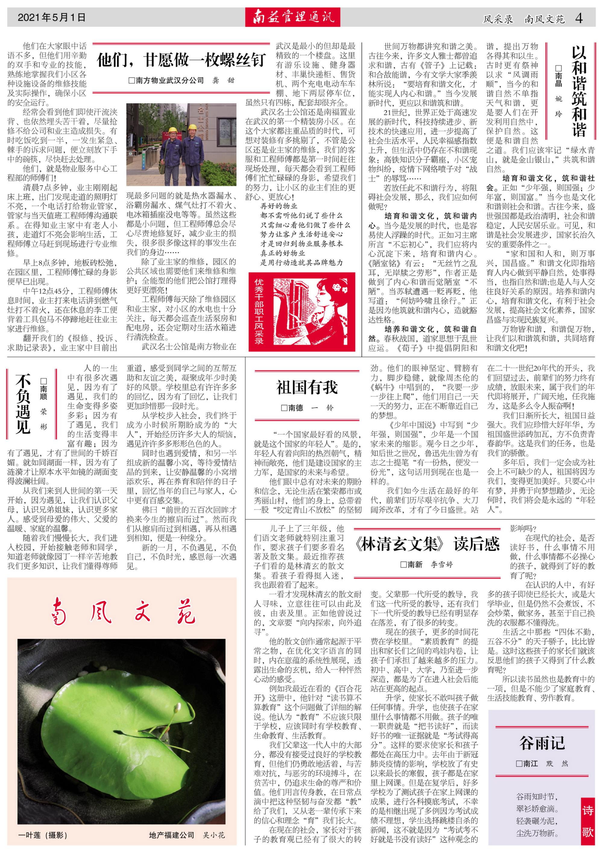 KU酷游官网-相信品牌力量