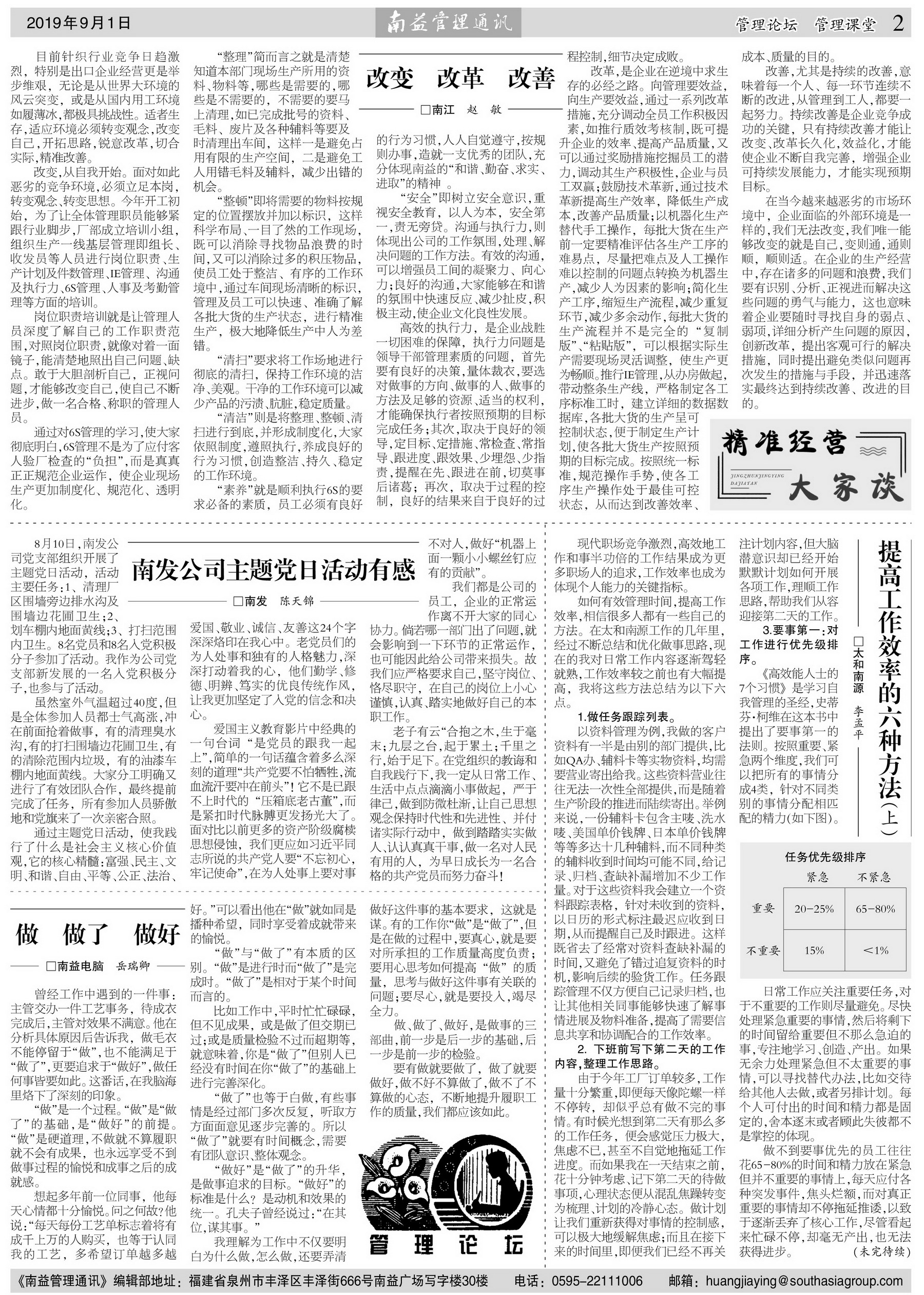 KU酷游官网-相信品牌力量