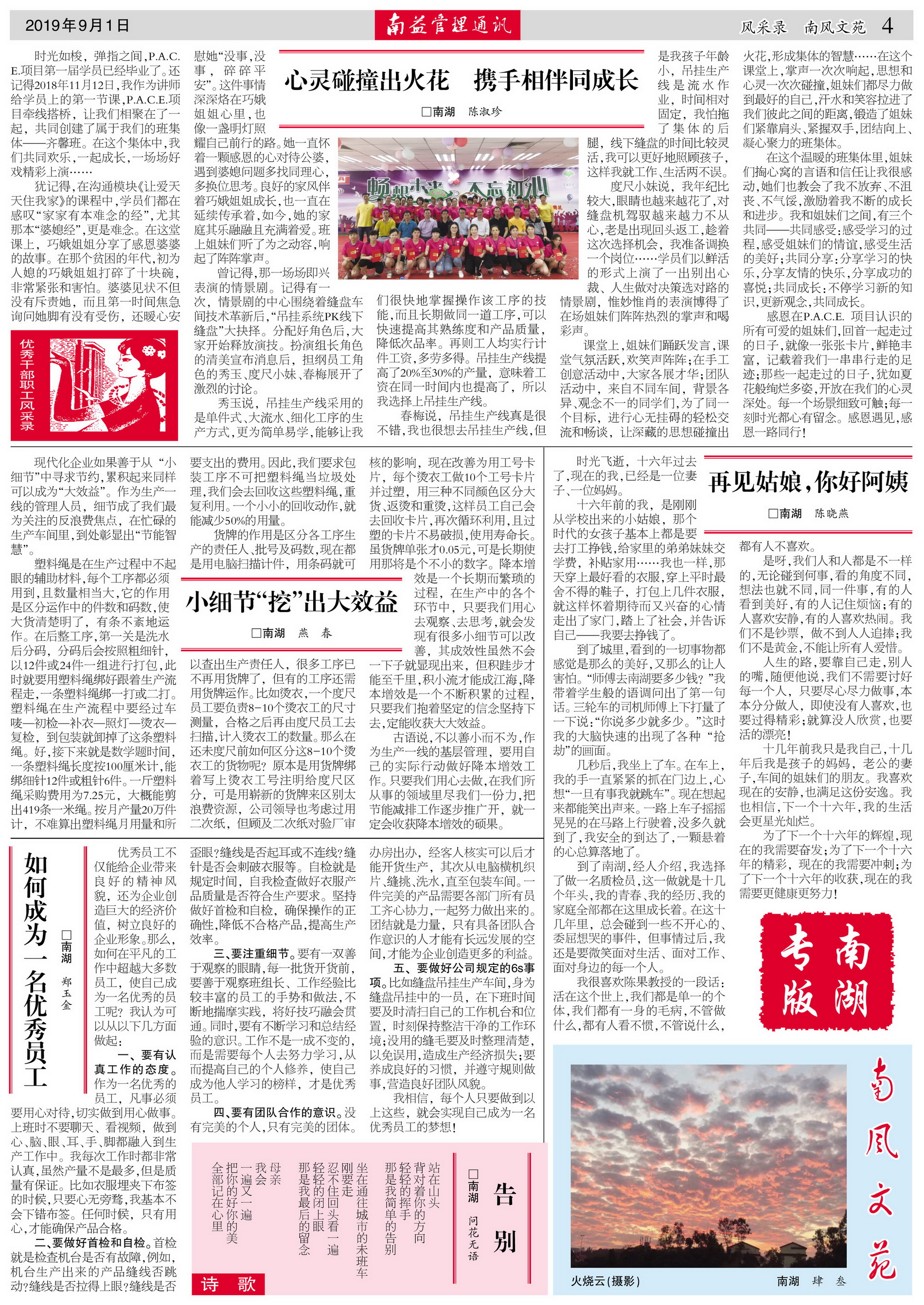 KU酷游官网-相信品牌力量