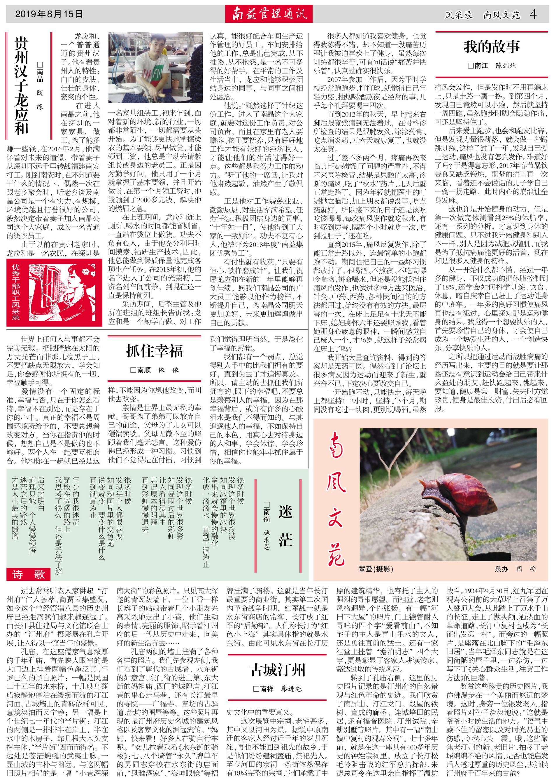 KU酷游官网-相信品牌力量