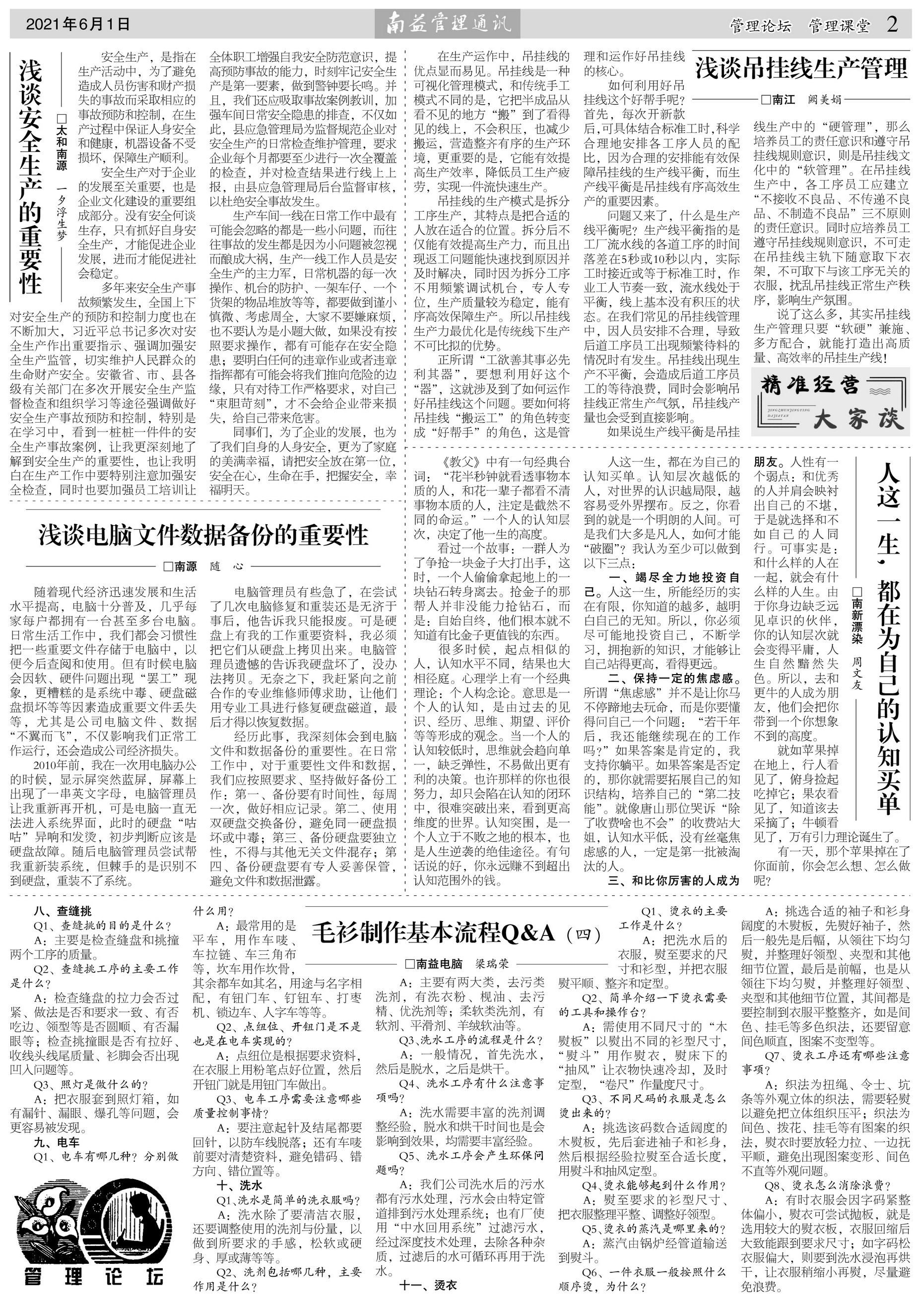 KU酷游官网-相信品牌力量
