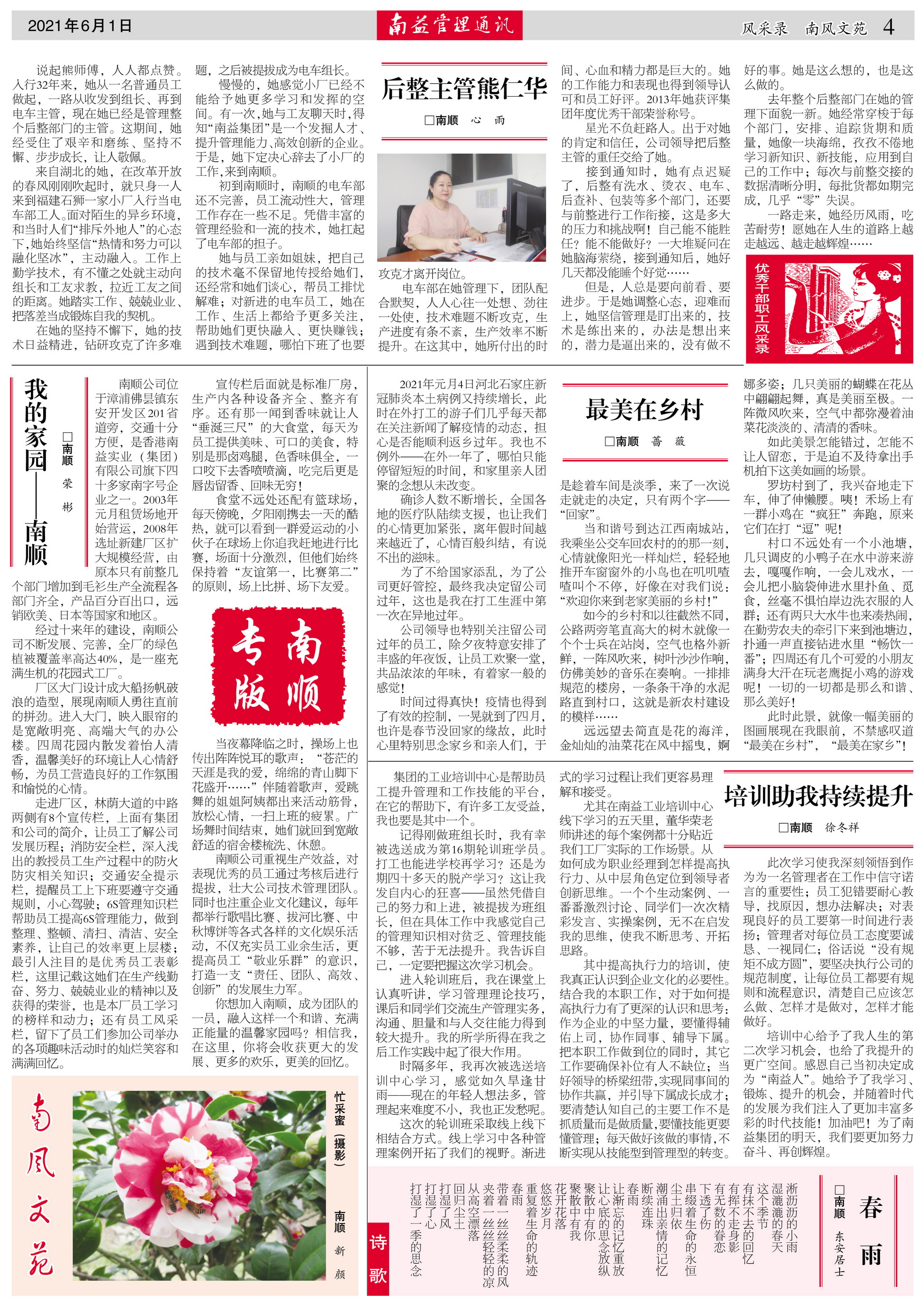 KU酷游官网-相信品牌力量