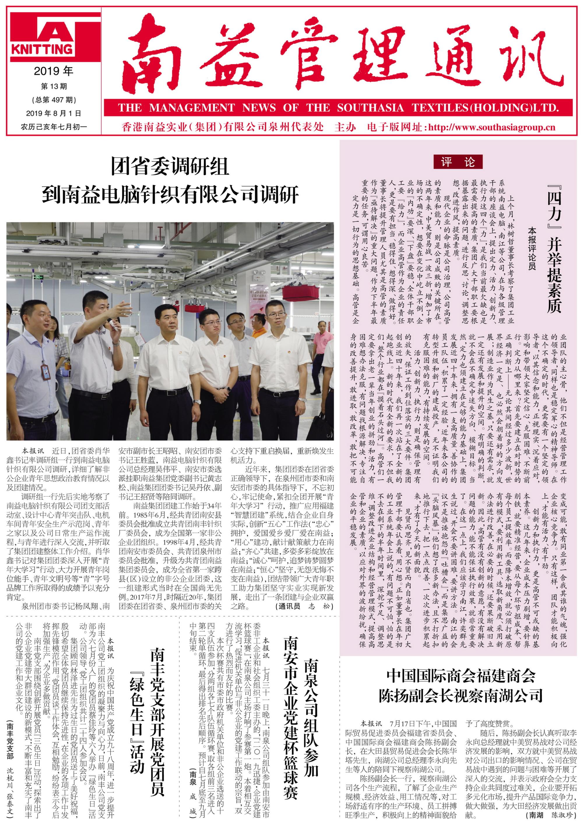 KU酷游官网-相信品牌力量