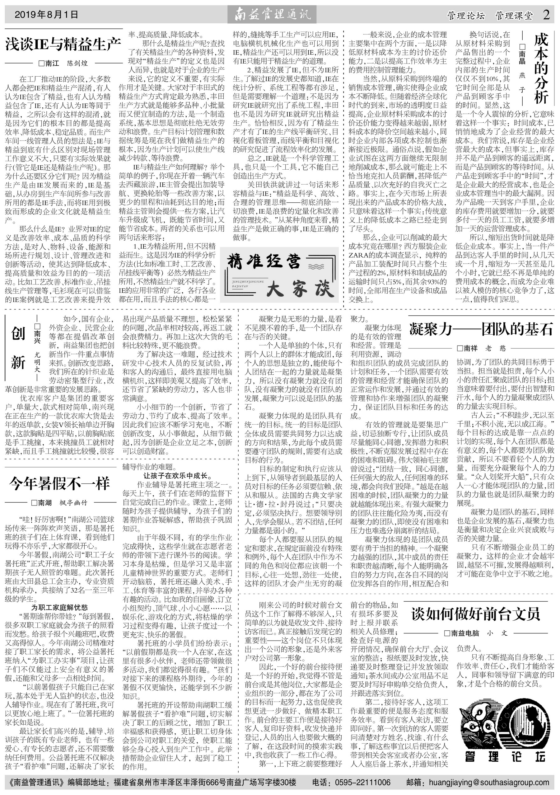KU酷游官网-相信品牌力量