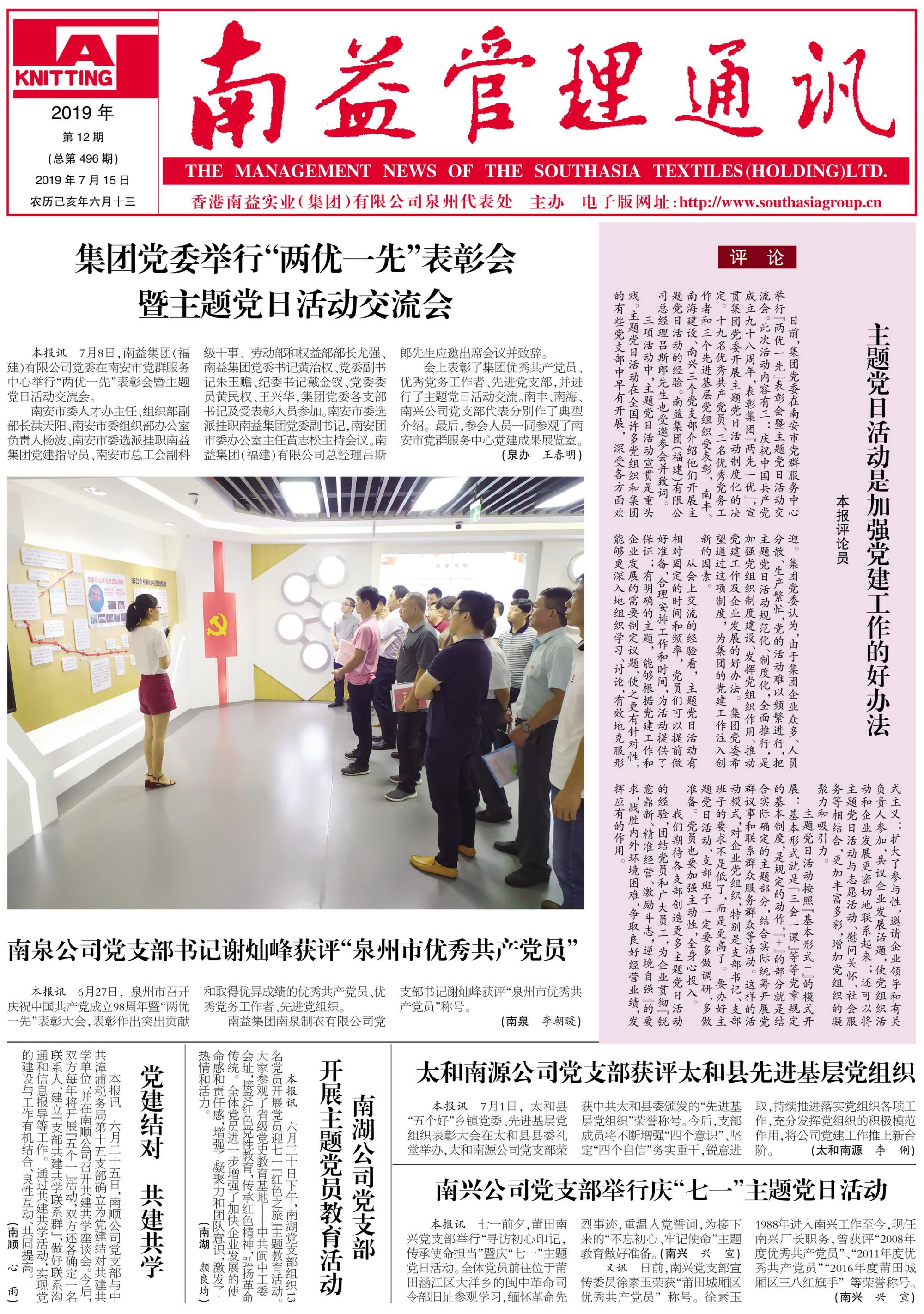 KU酷游官网-相信品牌力量