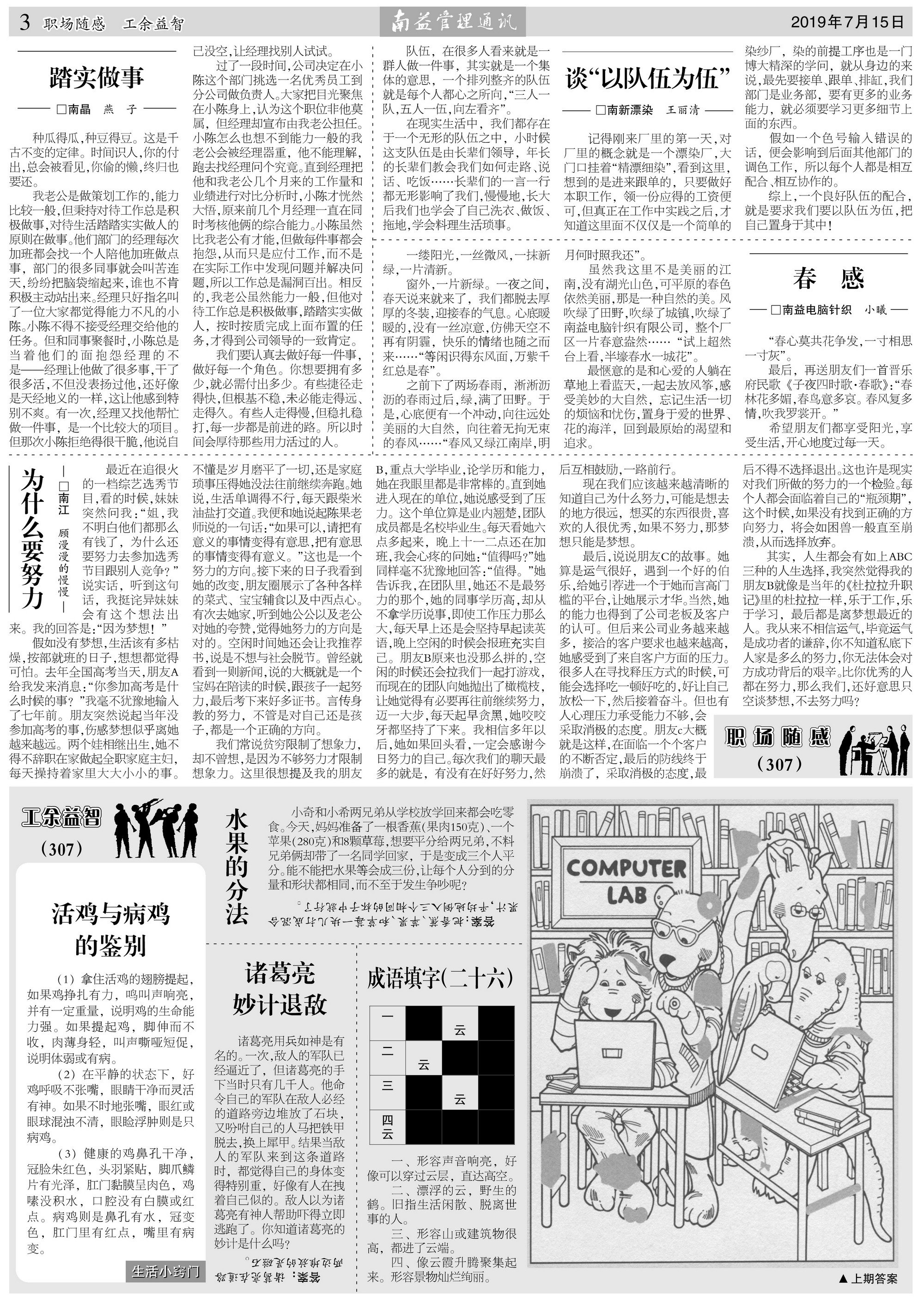 KU酷游官网-相信品牌力量