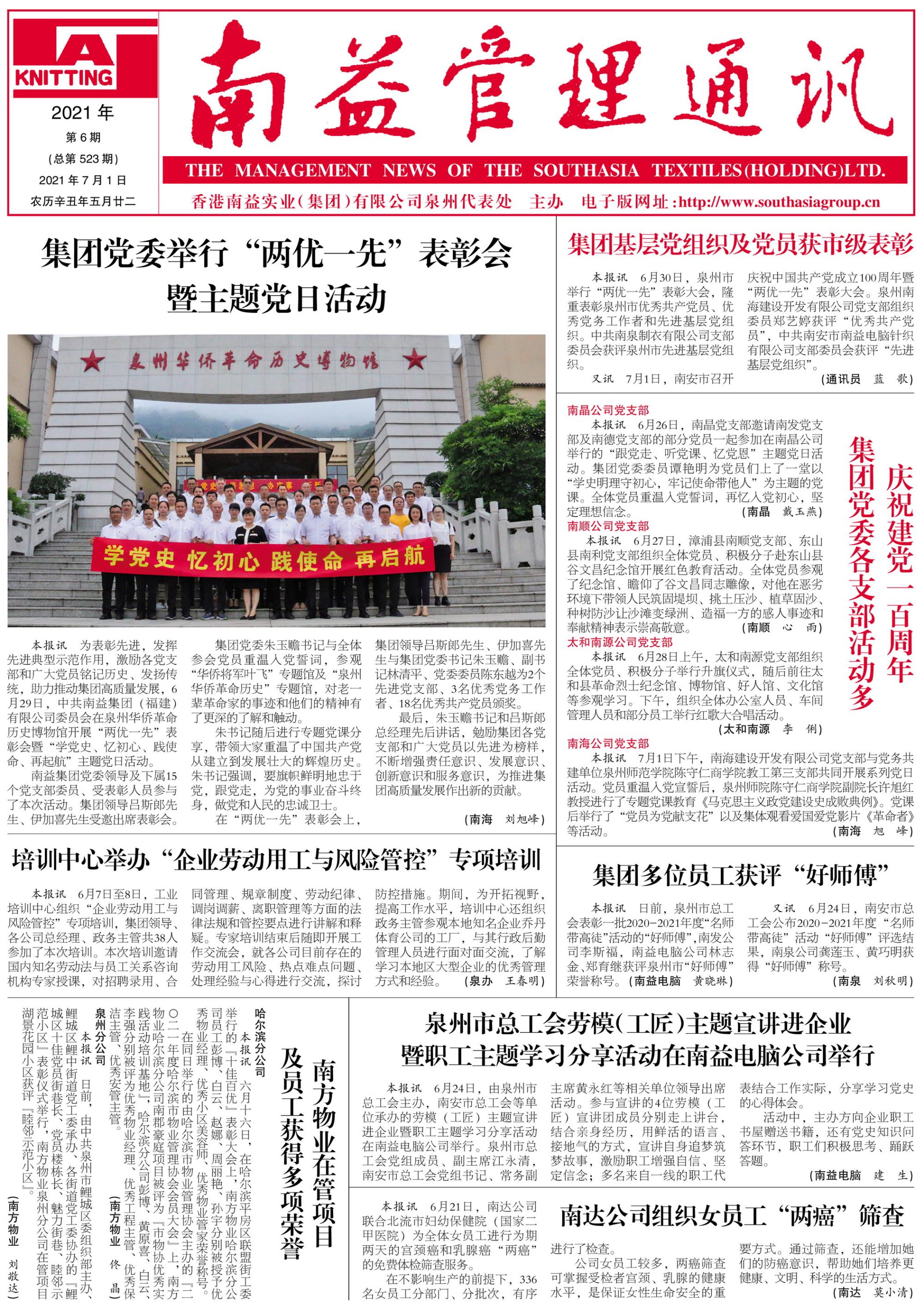 KU酷游官网-相信品牌力量