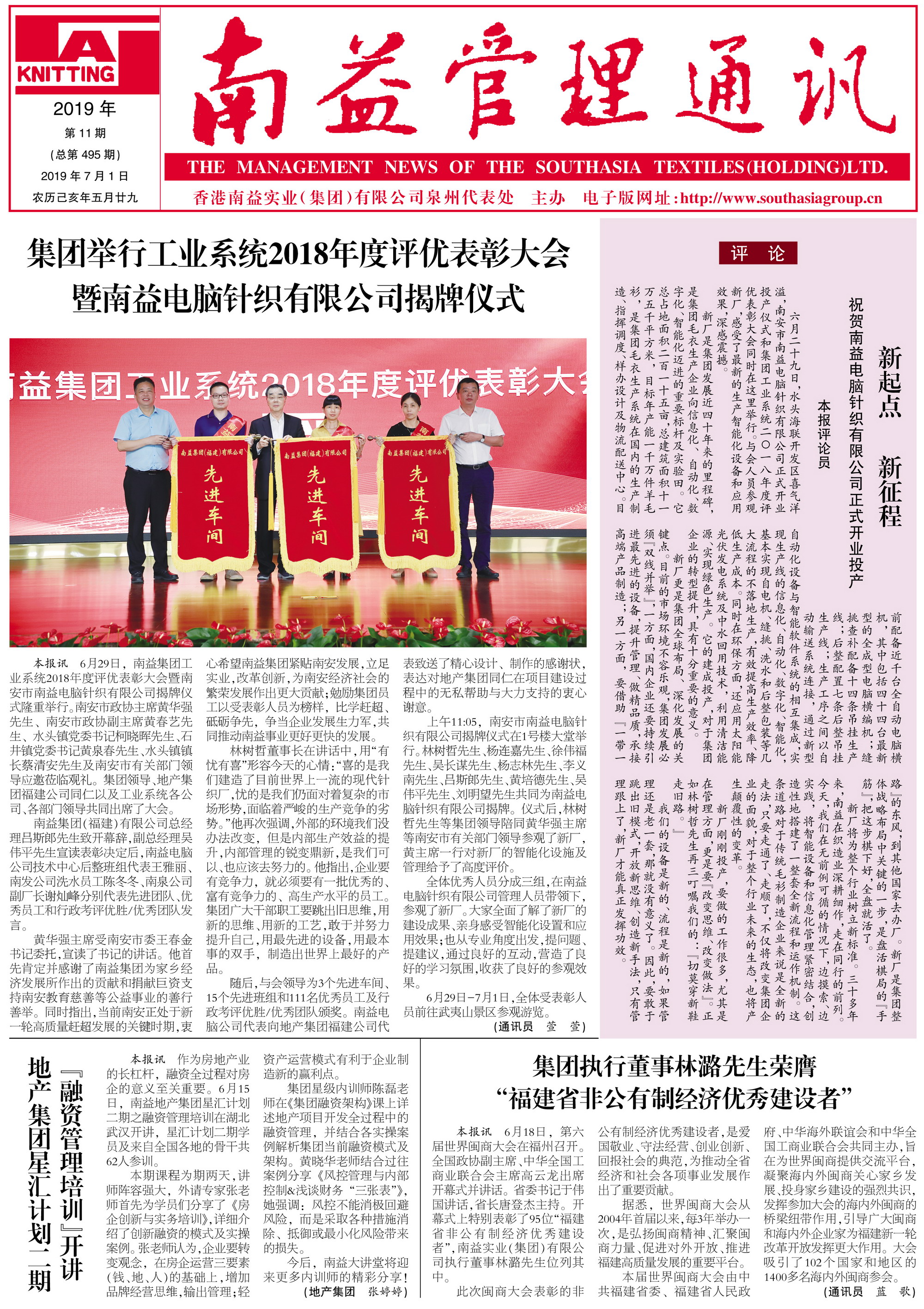 KU酷游官网-相信品牌力量