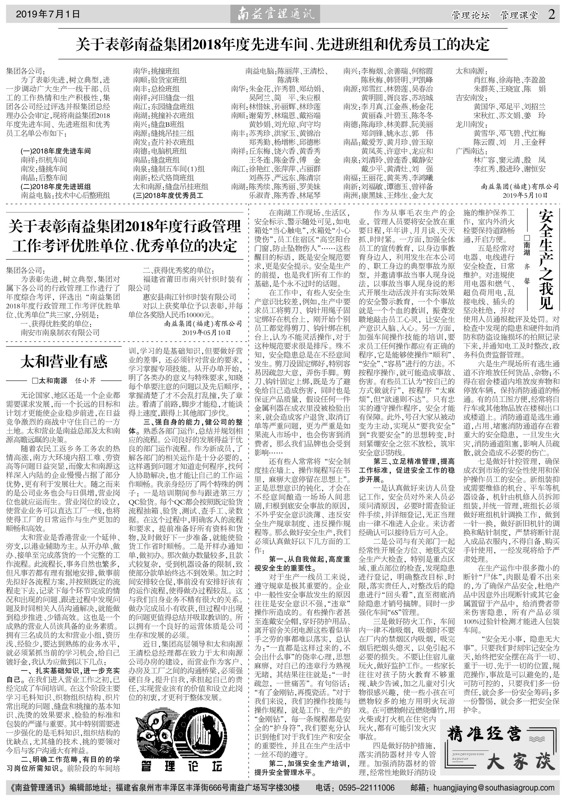 KU酷游官网-相信品牌力量