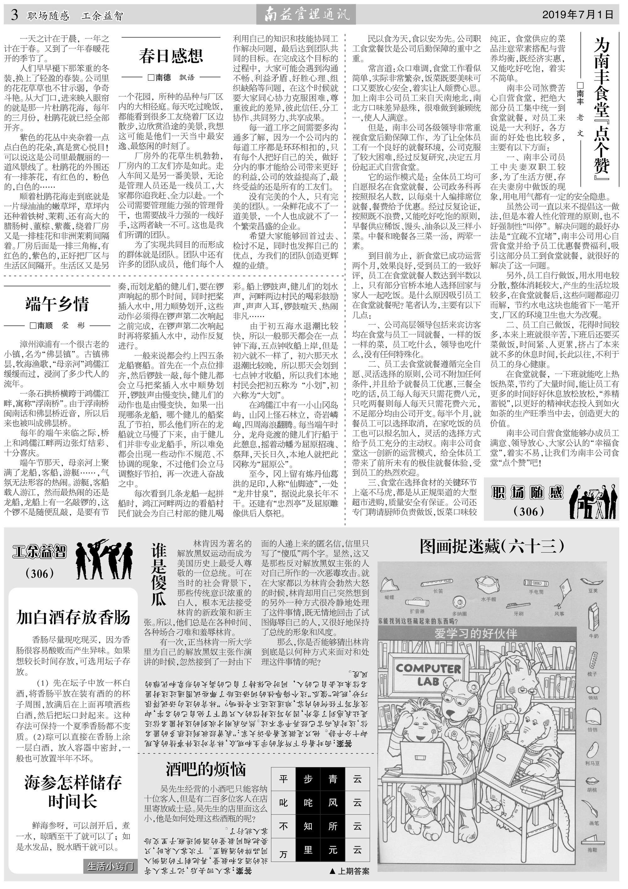 KU酷游官网-相信品牌力量