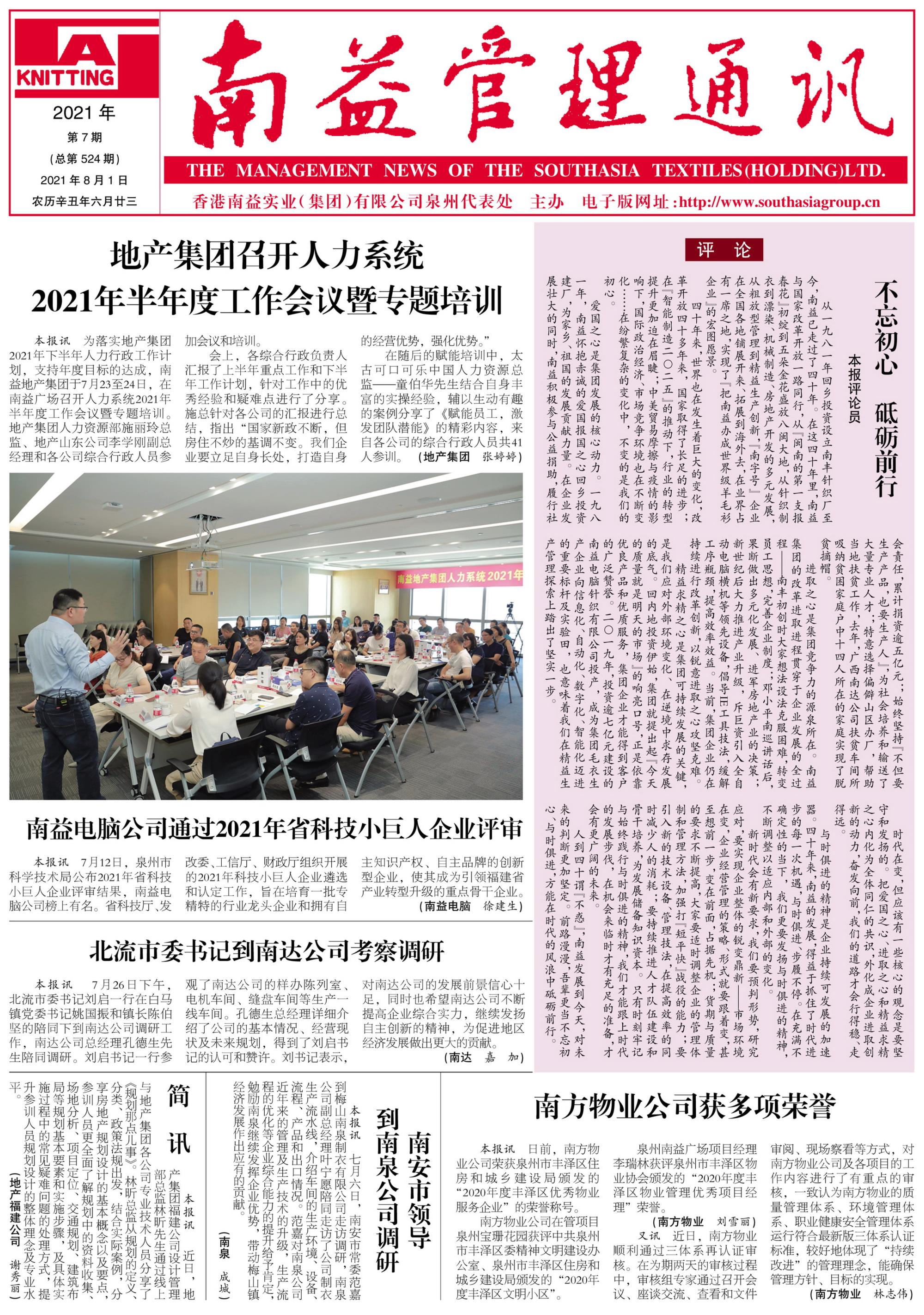 KU酷游官网-相信品牌力量