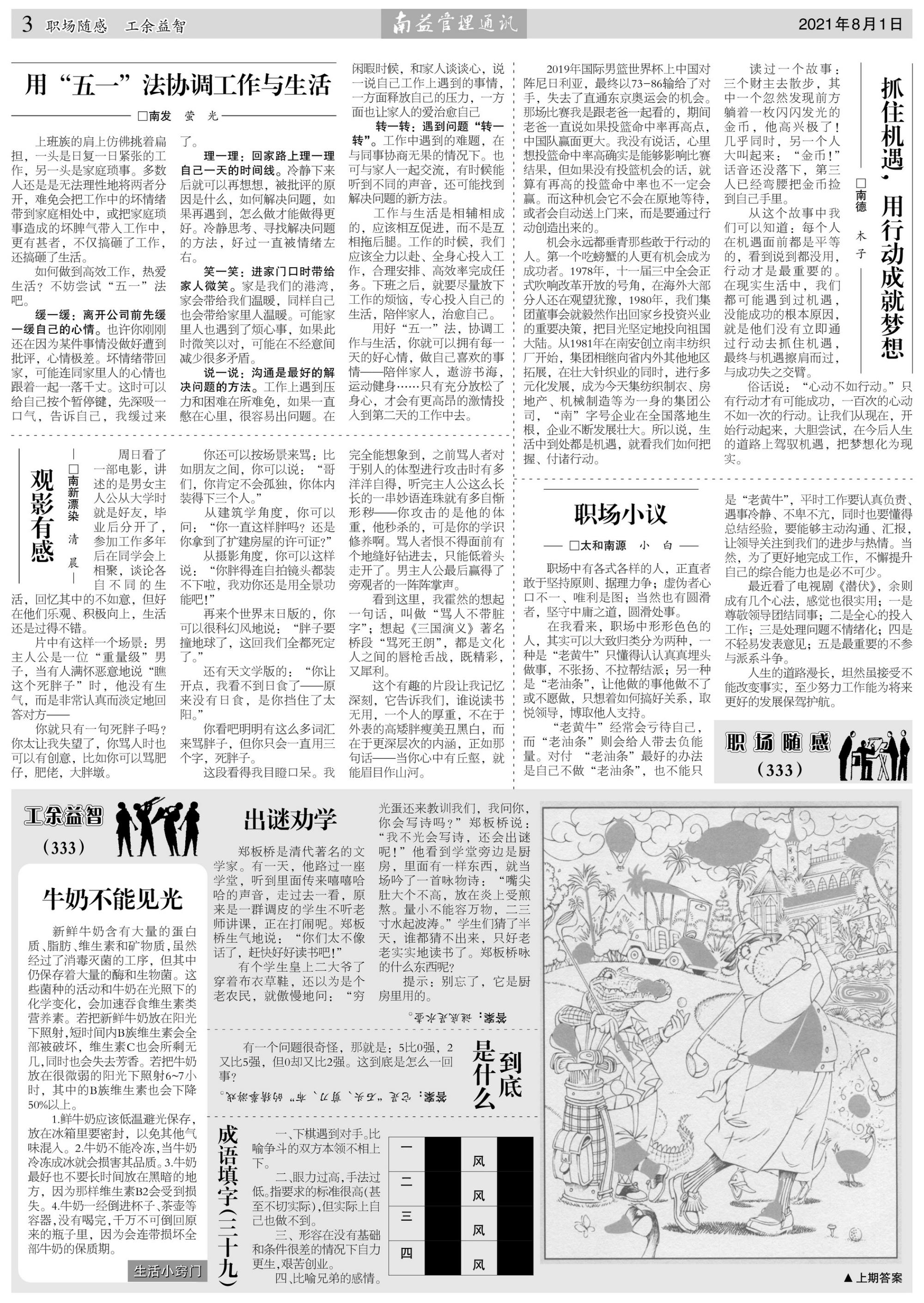KU酷游官网-相信品牌力量