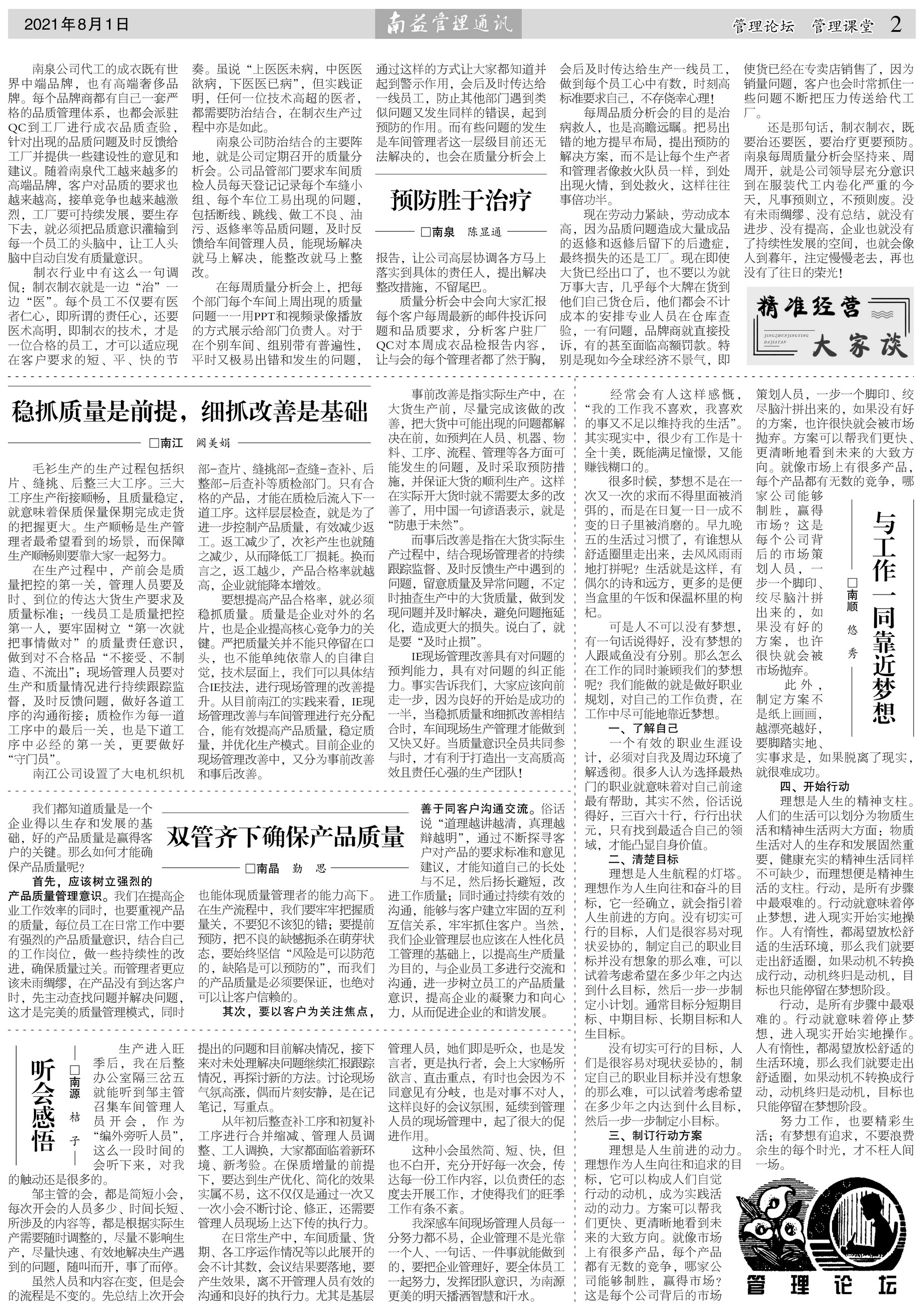 KU酷游官网-相信品牌力量