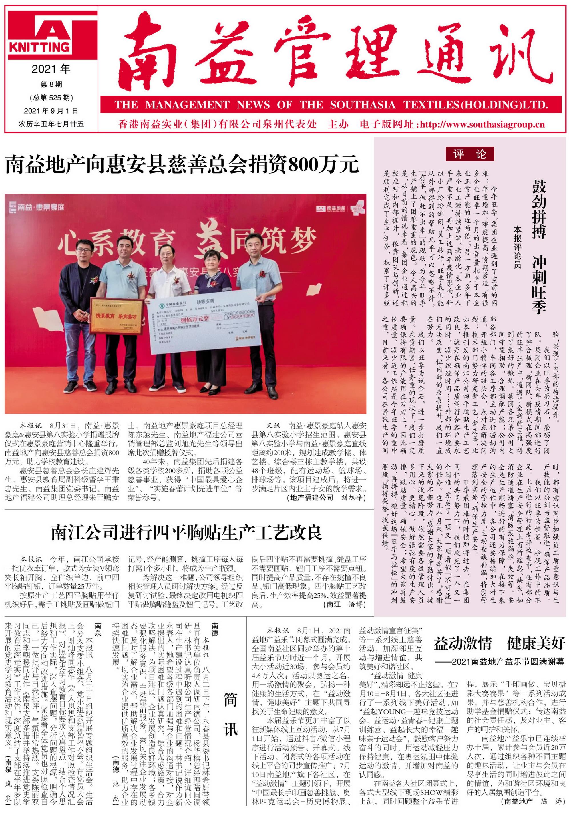 KU酷游官网-相信品牌力量