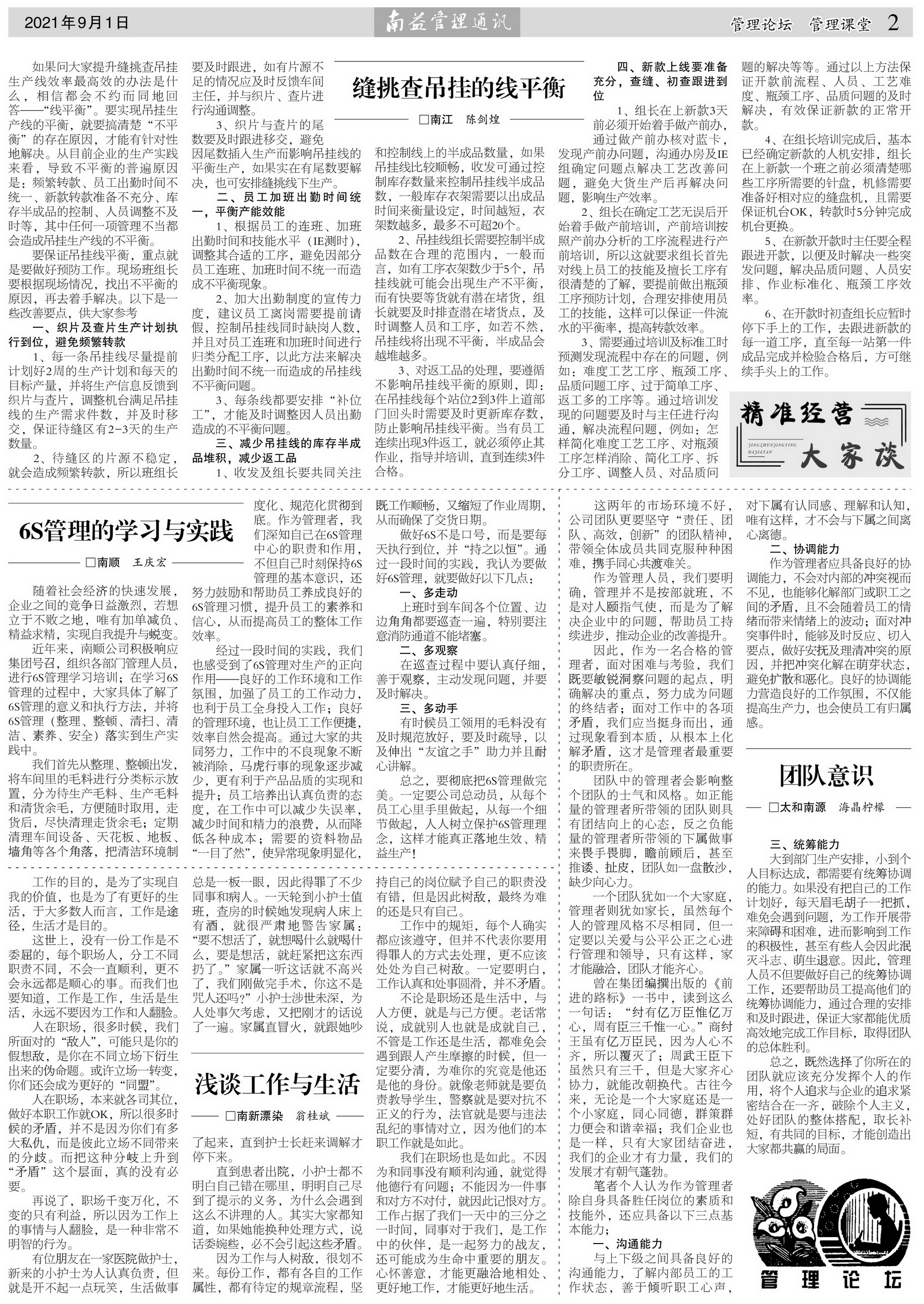 KU酷游官网-相信品牌力量