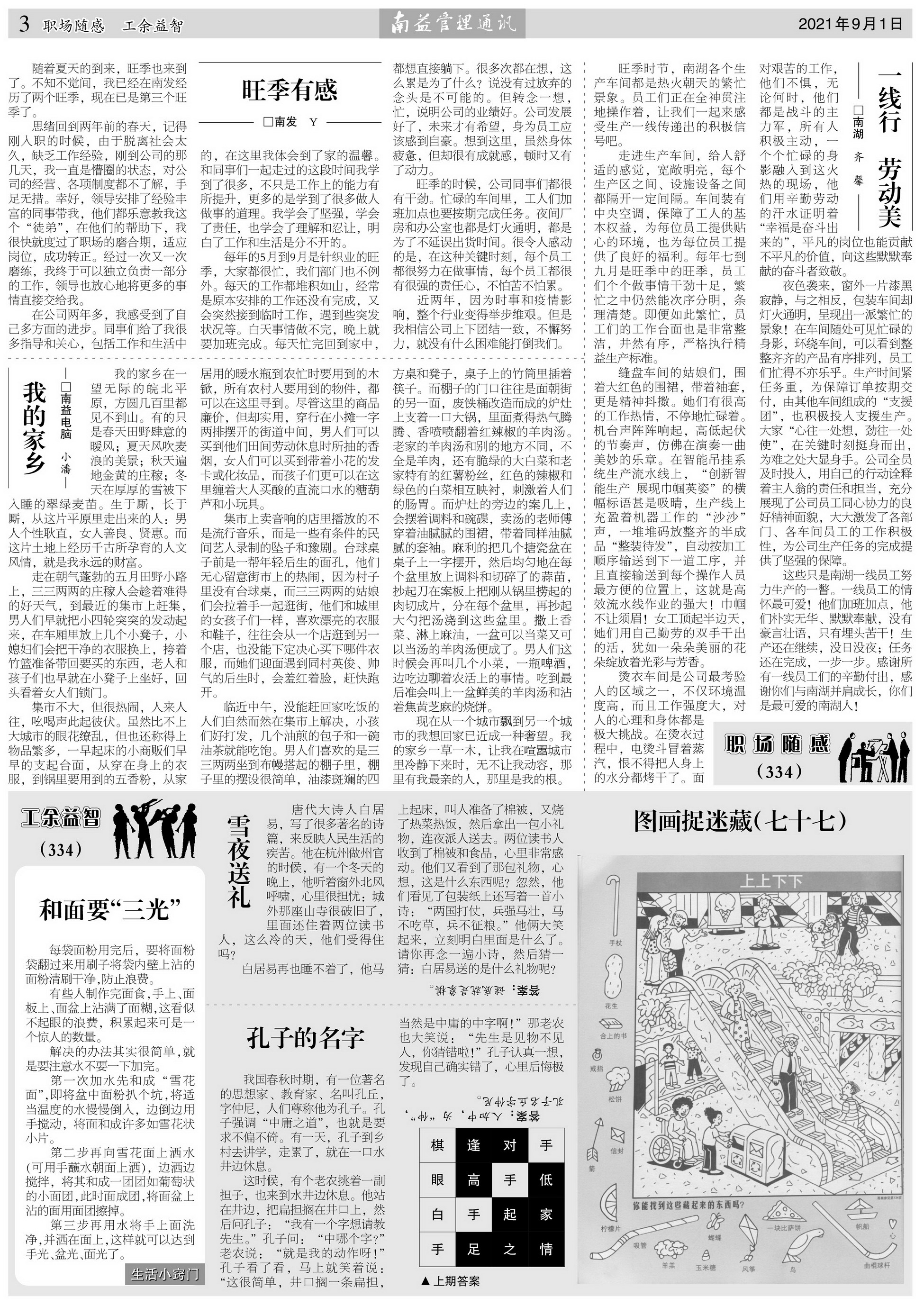 KU酷游官网-相信品牌力量