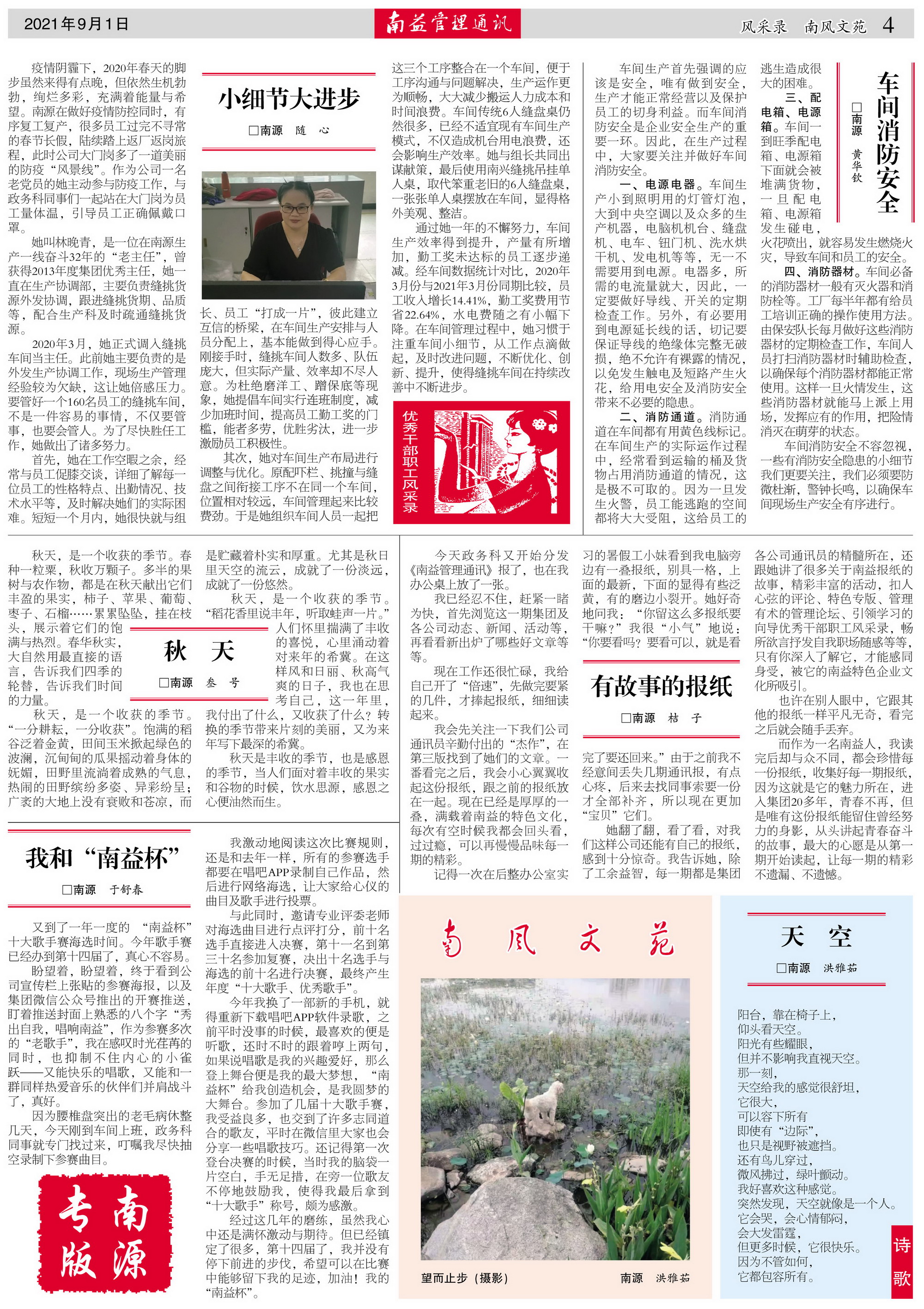 KU酷游官网-相信品牌力量
